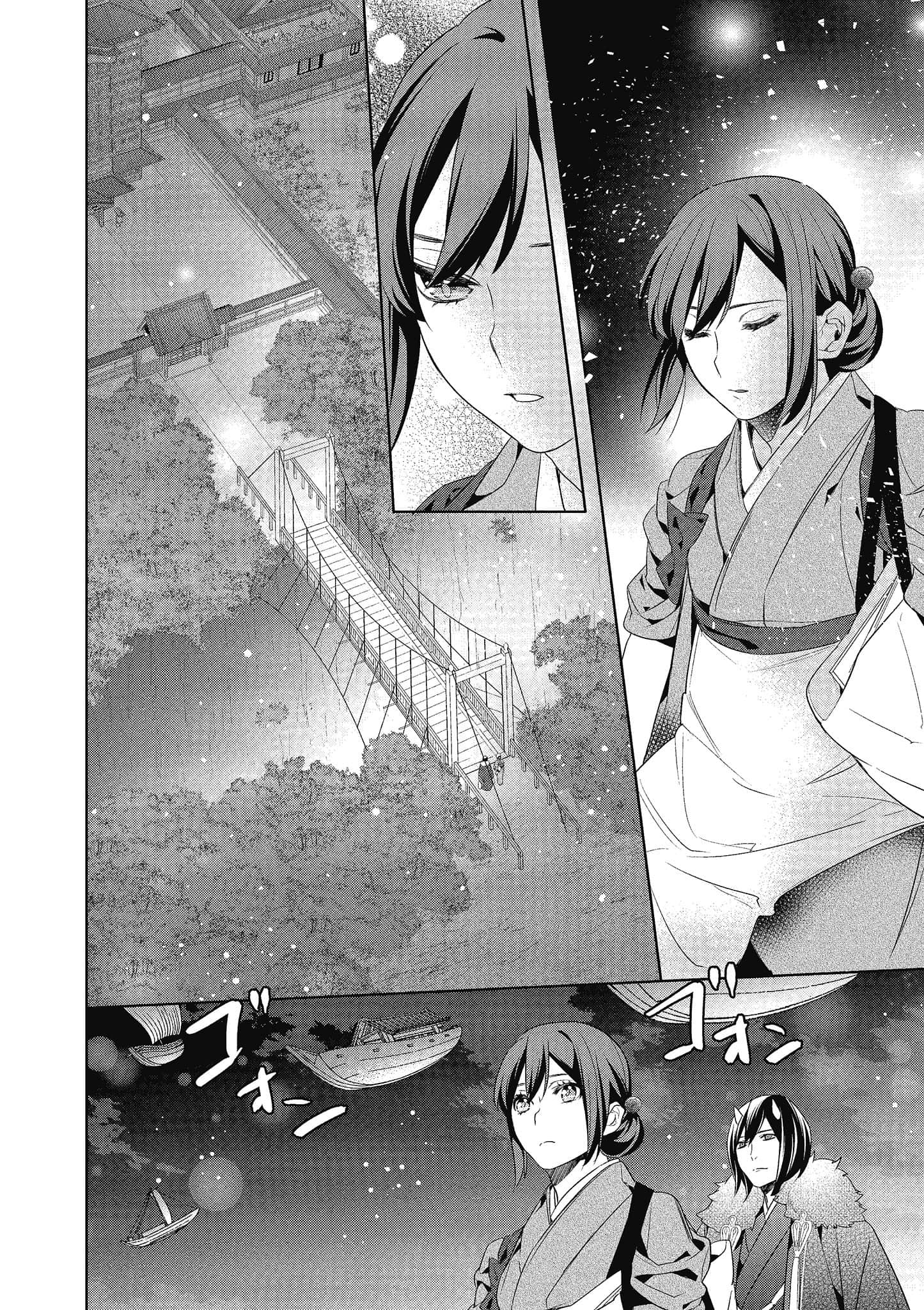 第 197 页