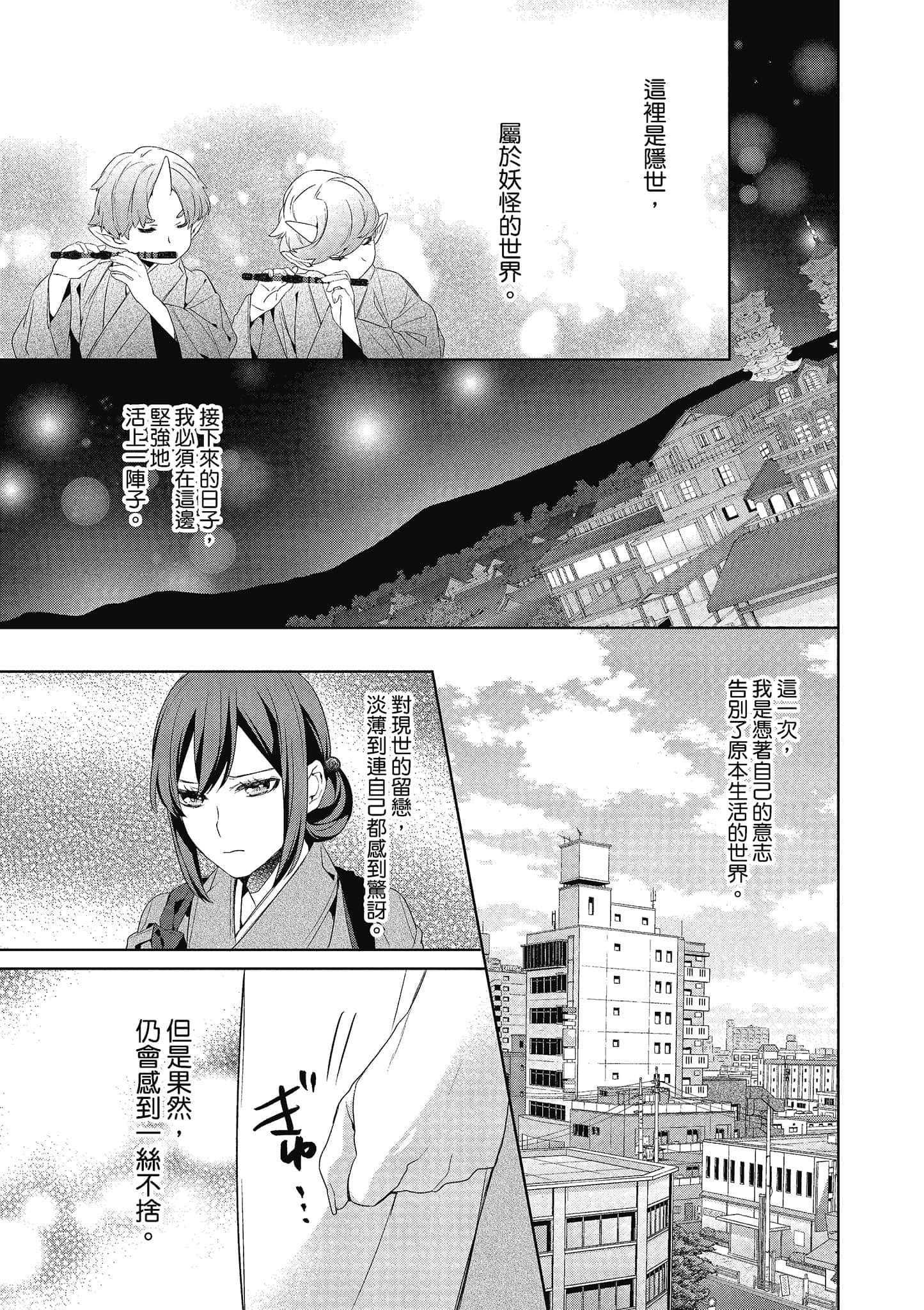 第 198 页