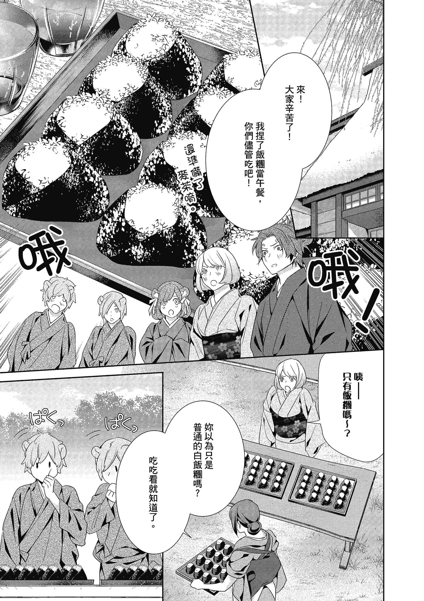 第 12 页