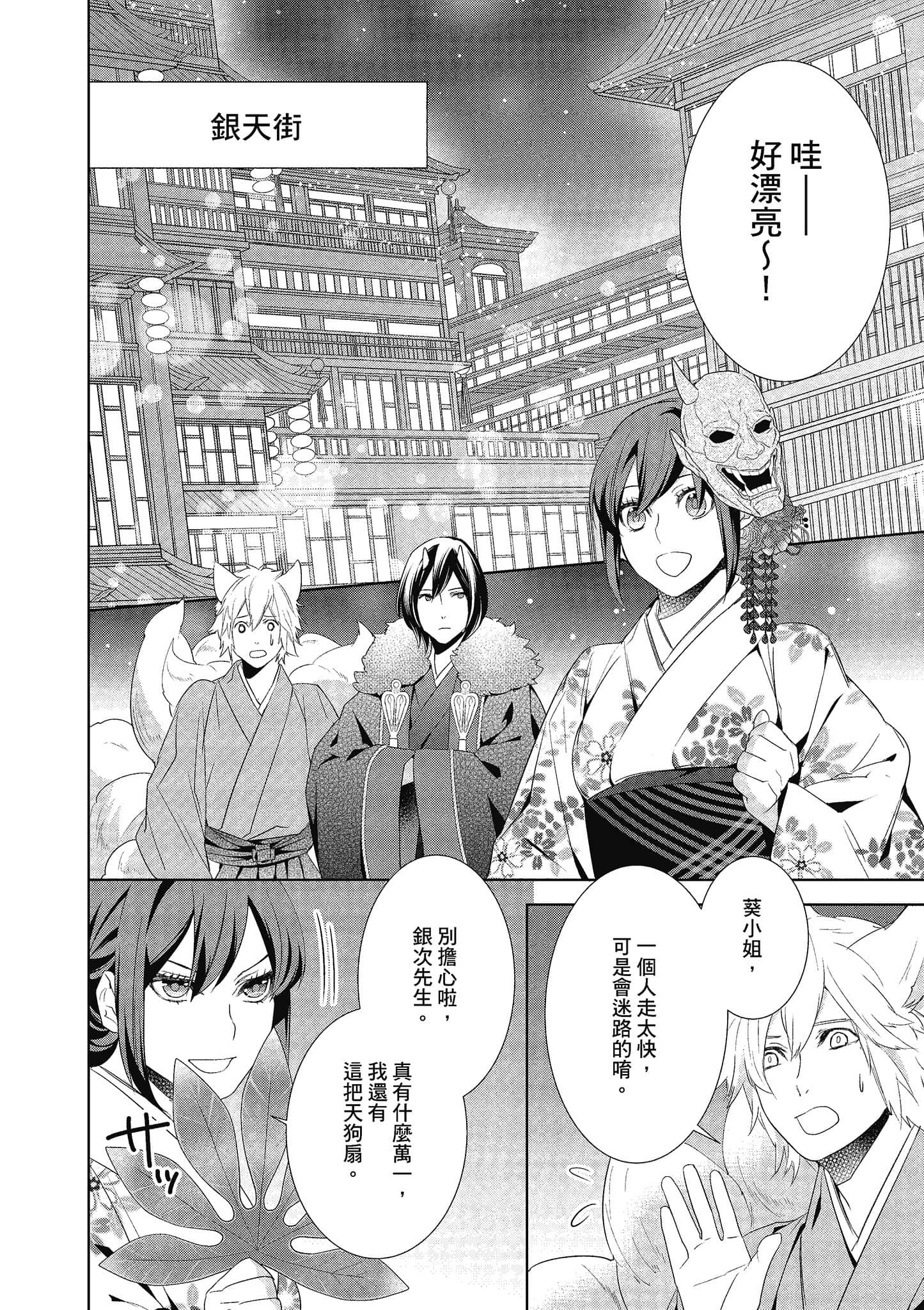 第 33 页