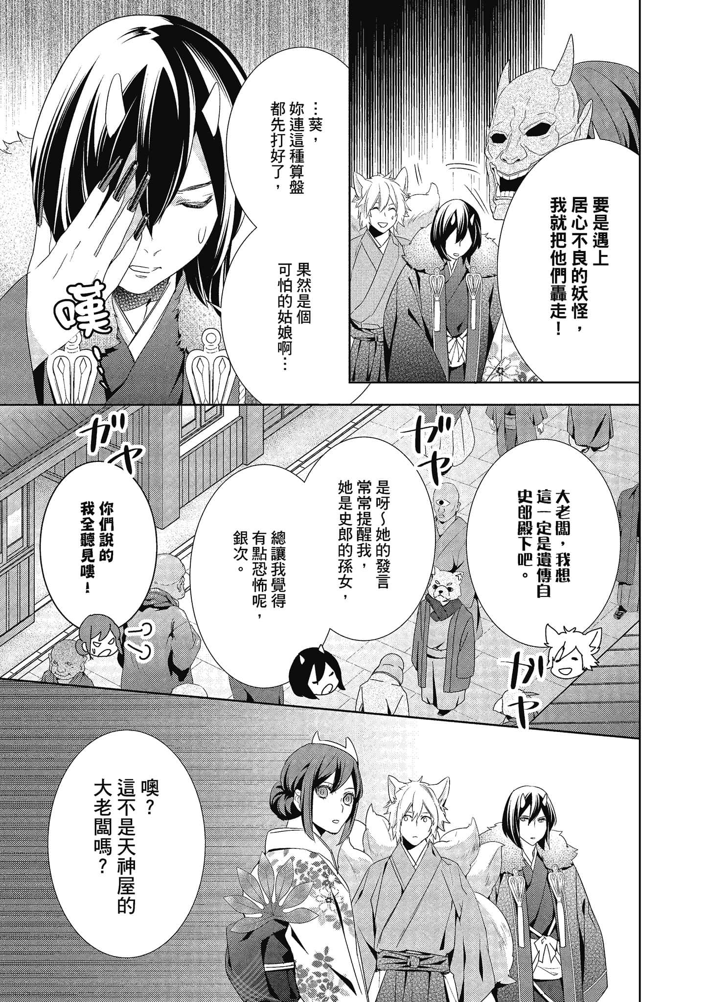 第 34 页