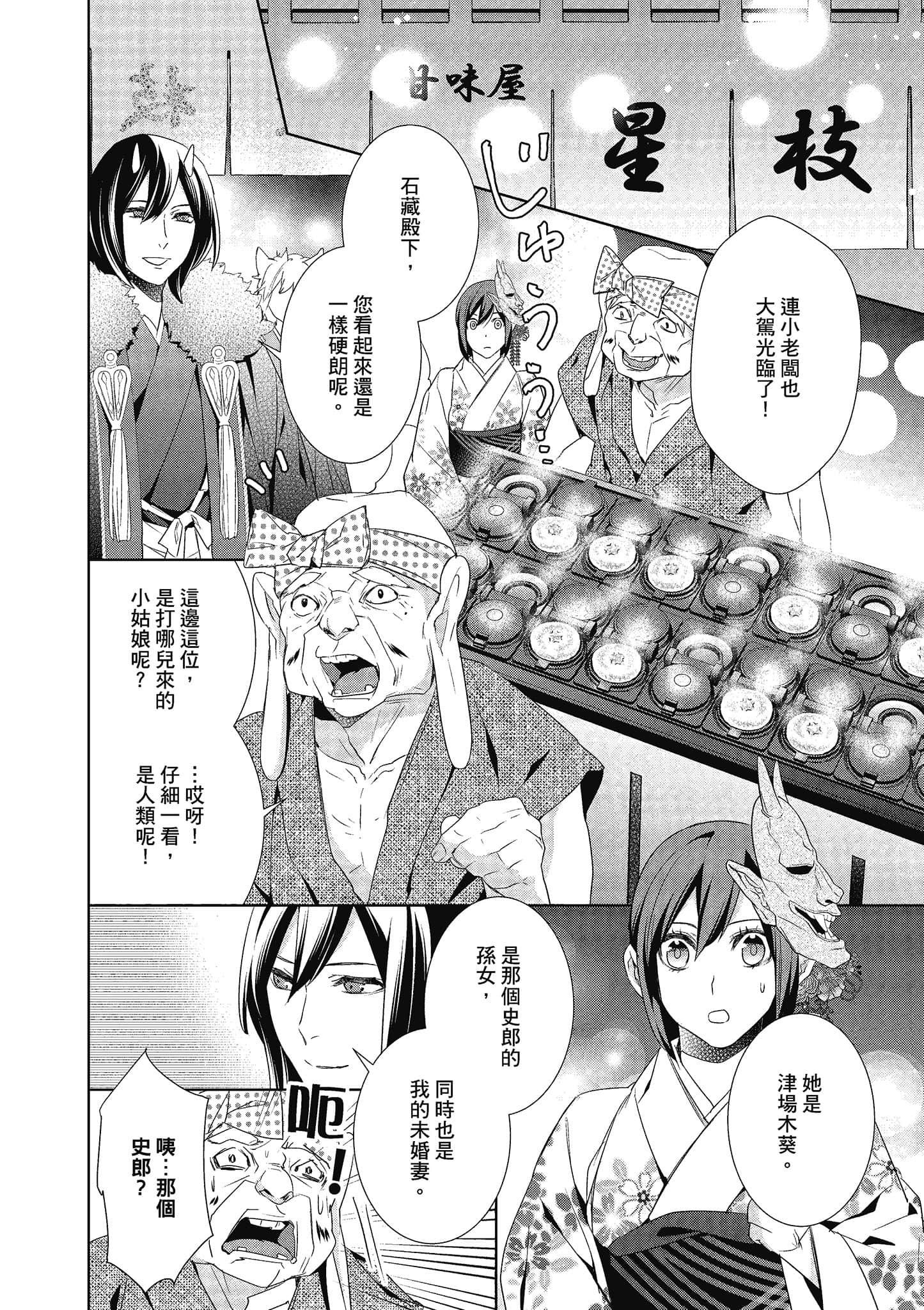 第 35 页