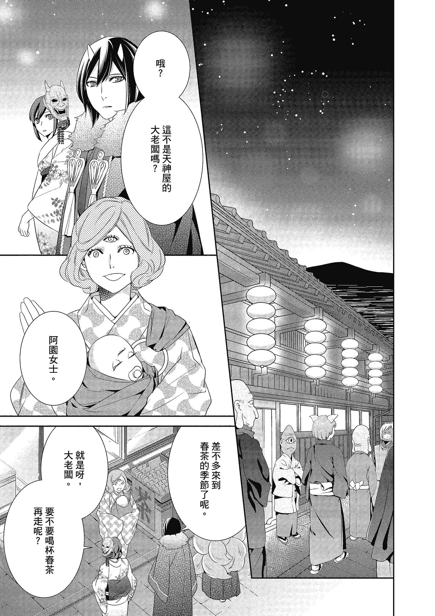 第 40 页