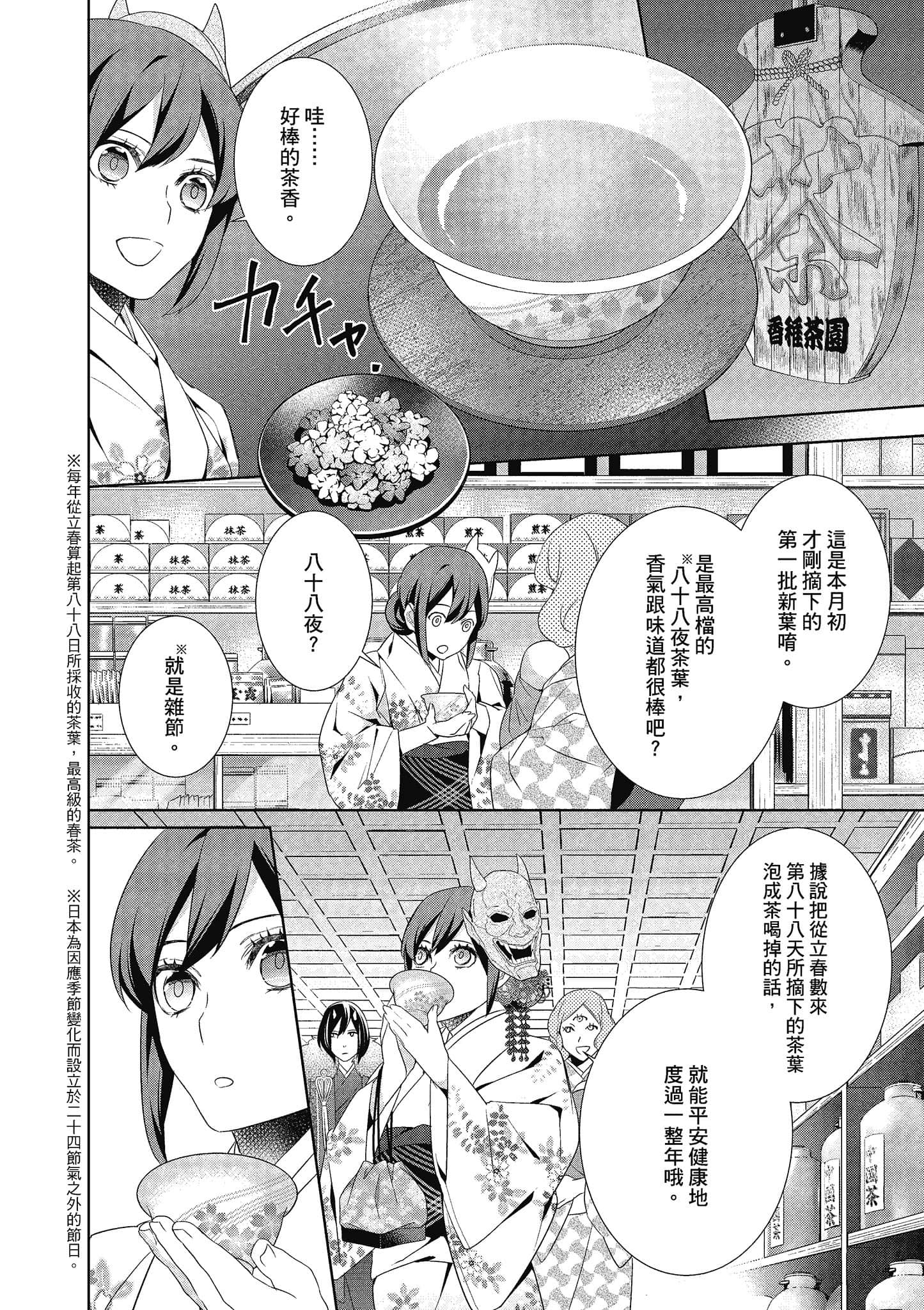 第 41 页