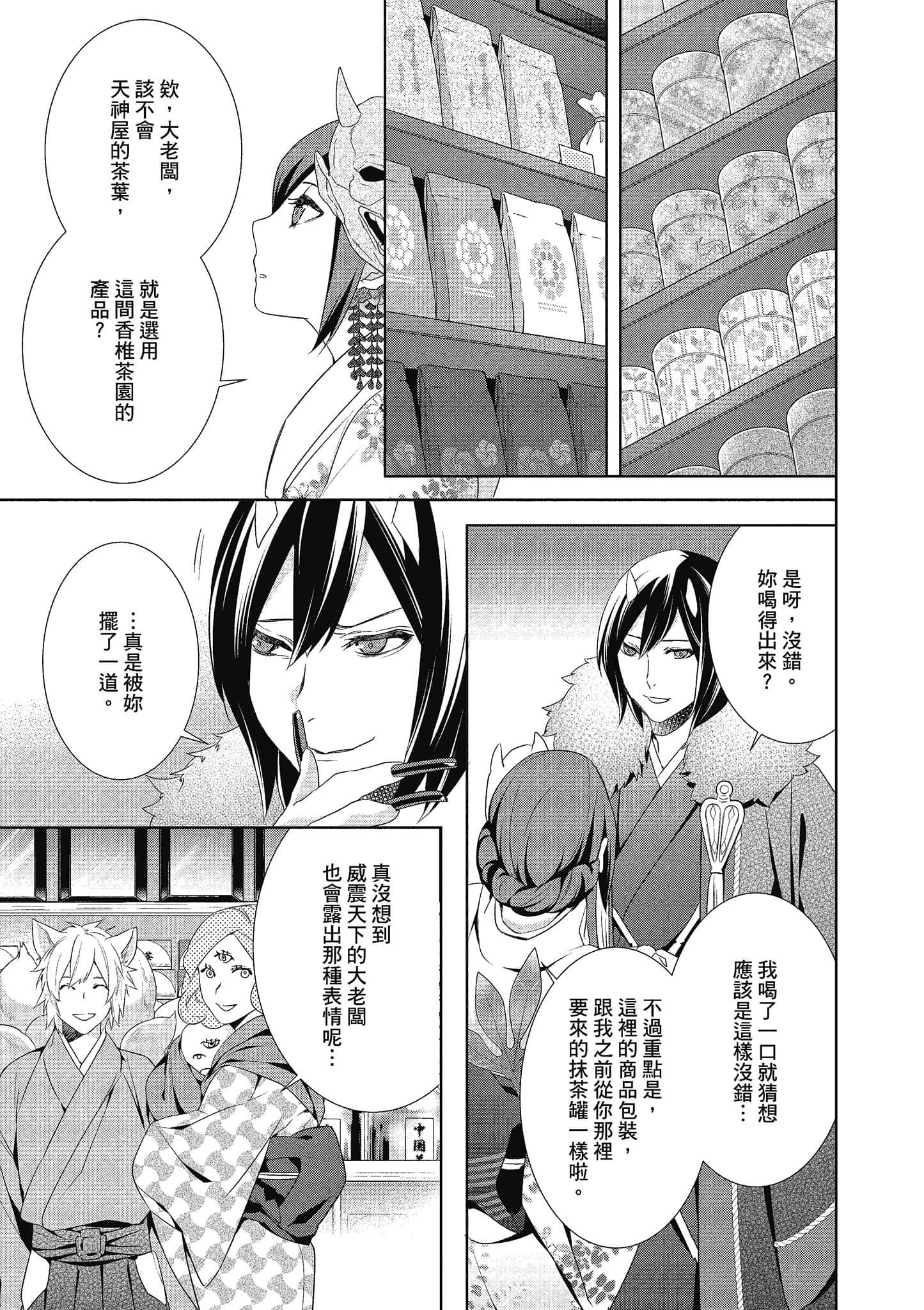 第 42 页
