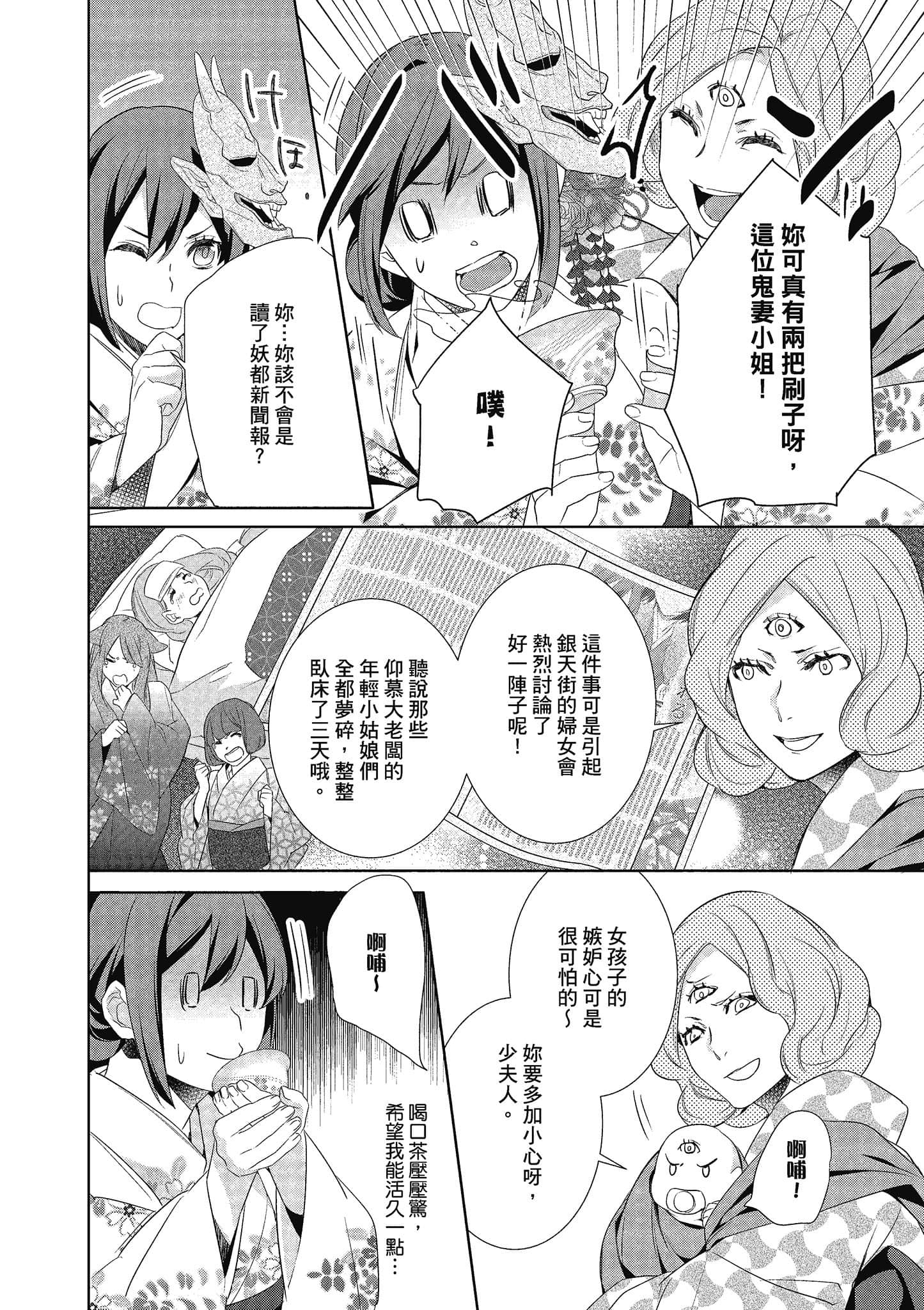 第 43 页