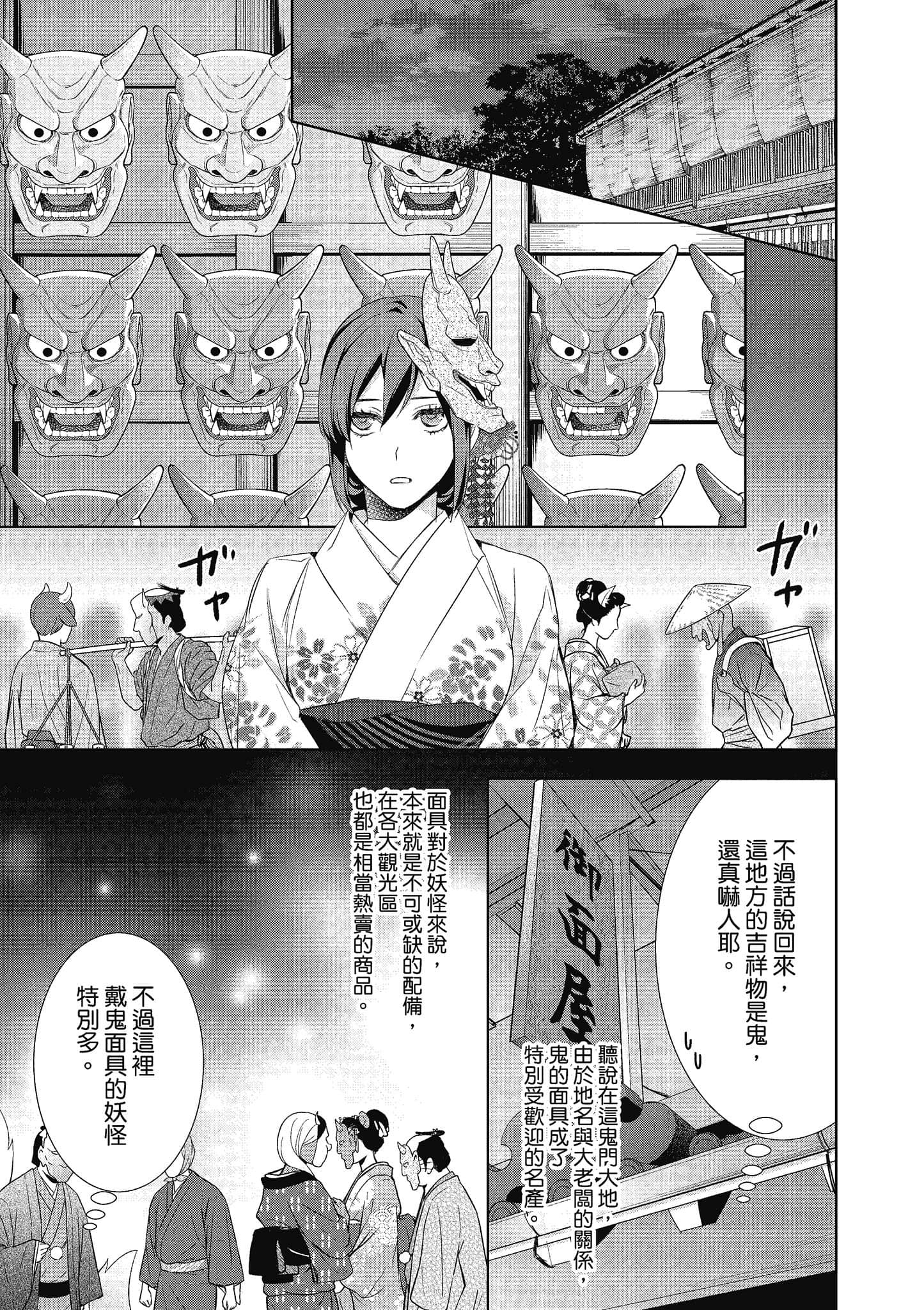 第 44 页