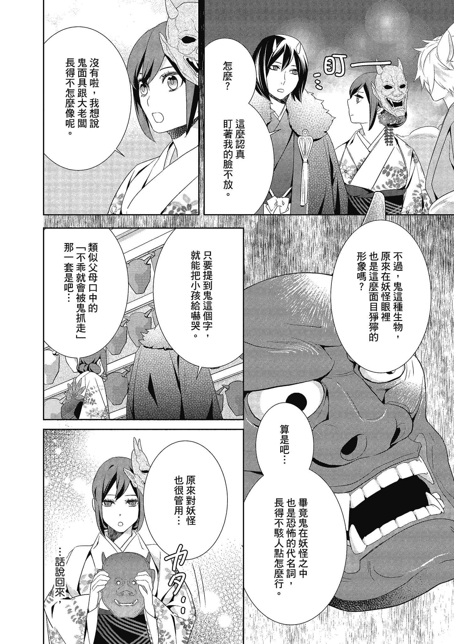 第 45 页