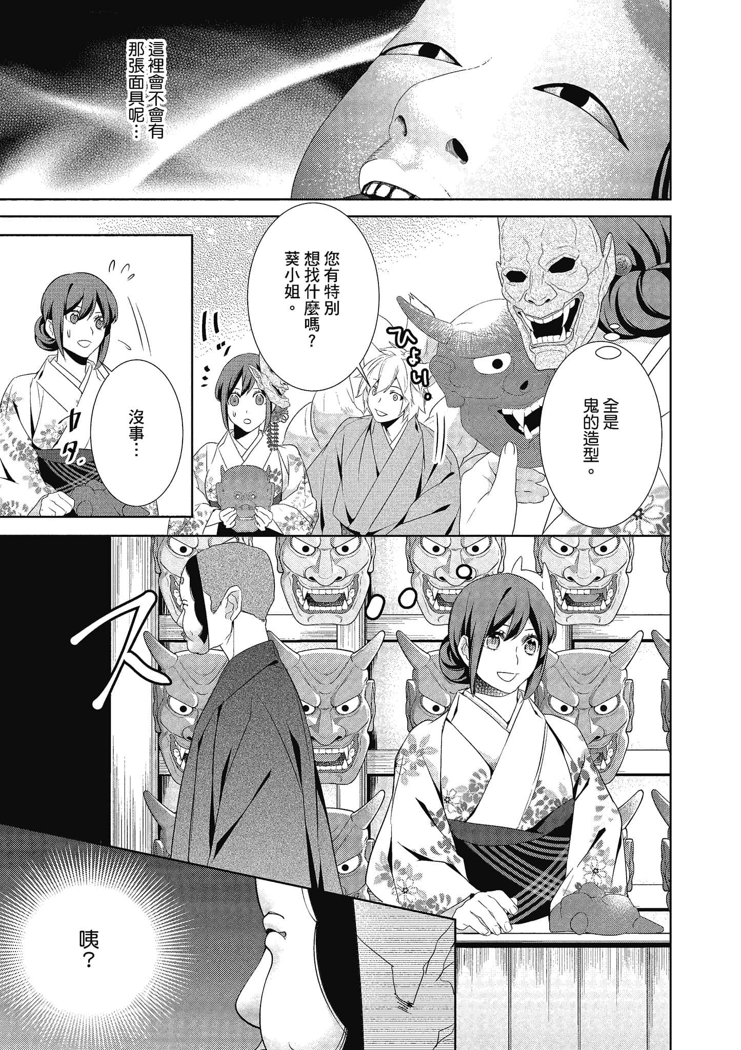 第 46 页