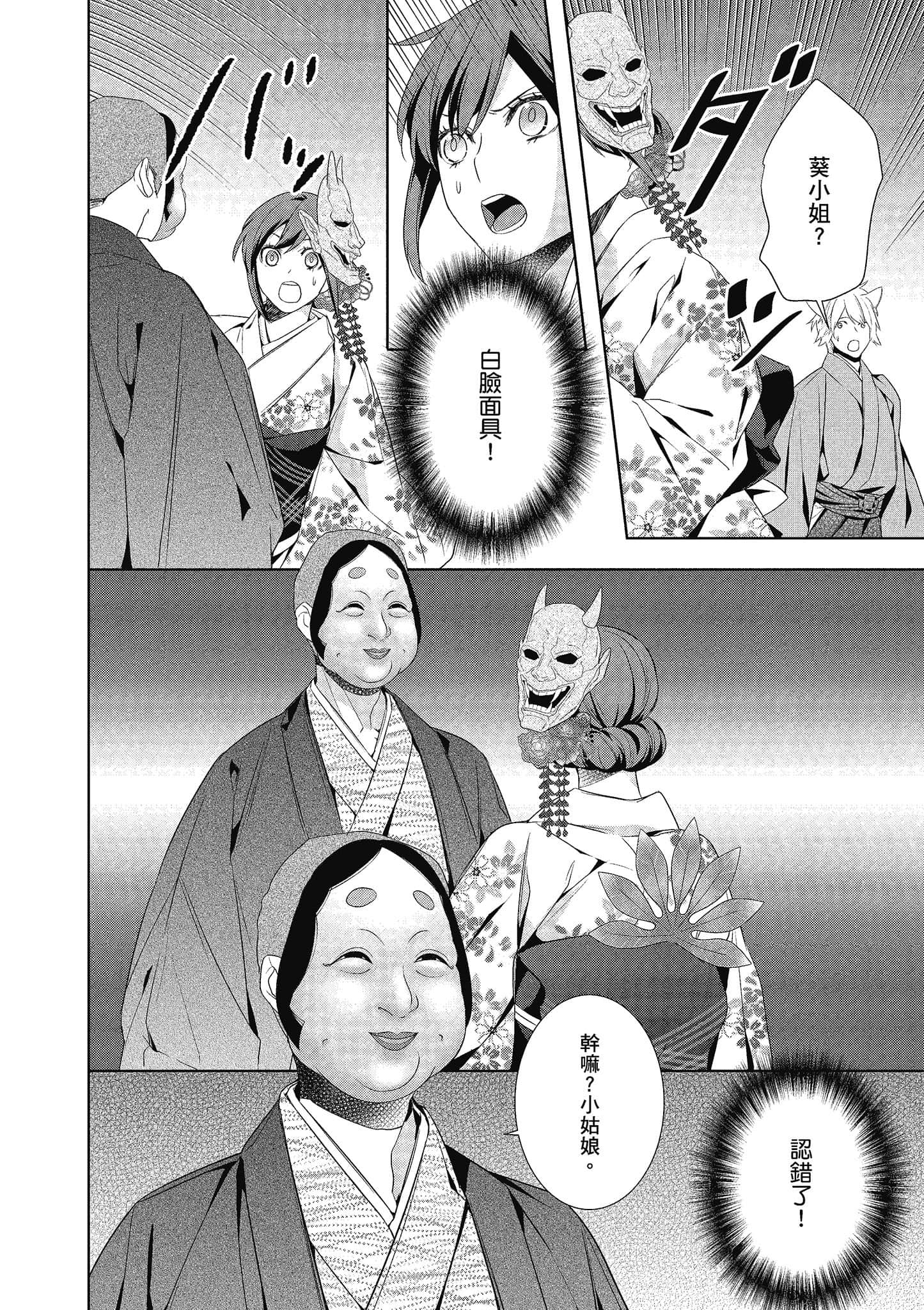 第 47 页
