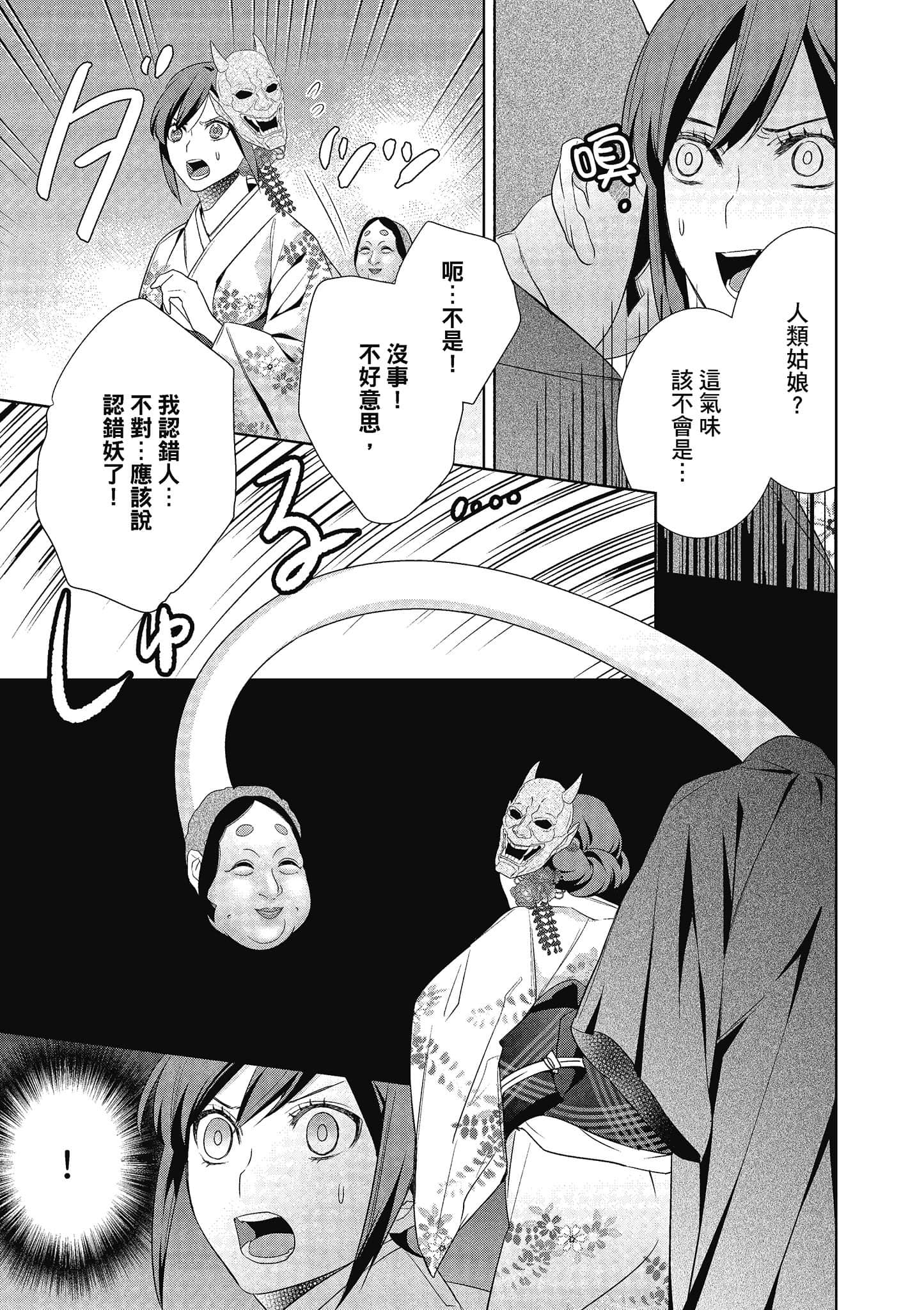 第 48 页