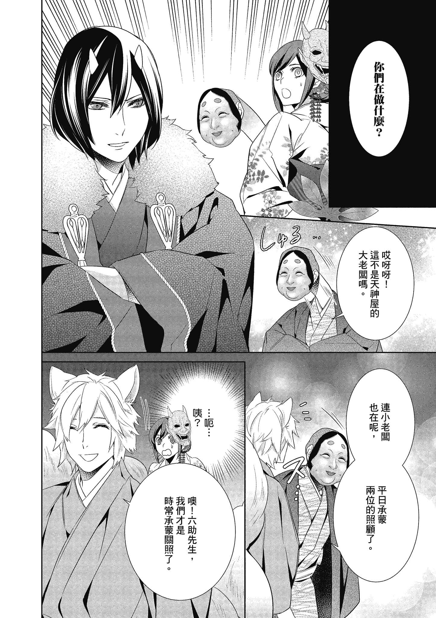 第 49 页