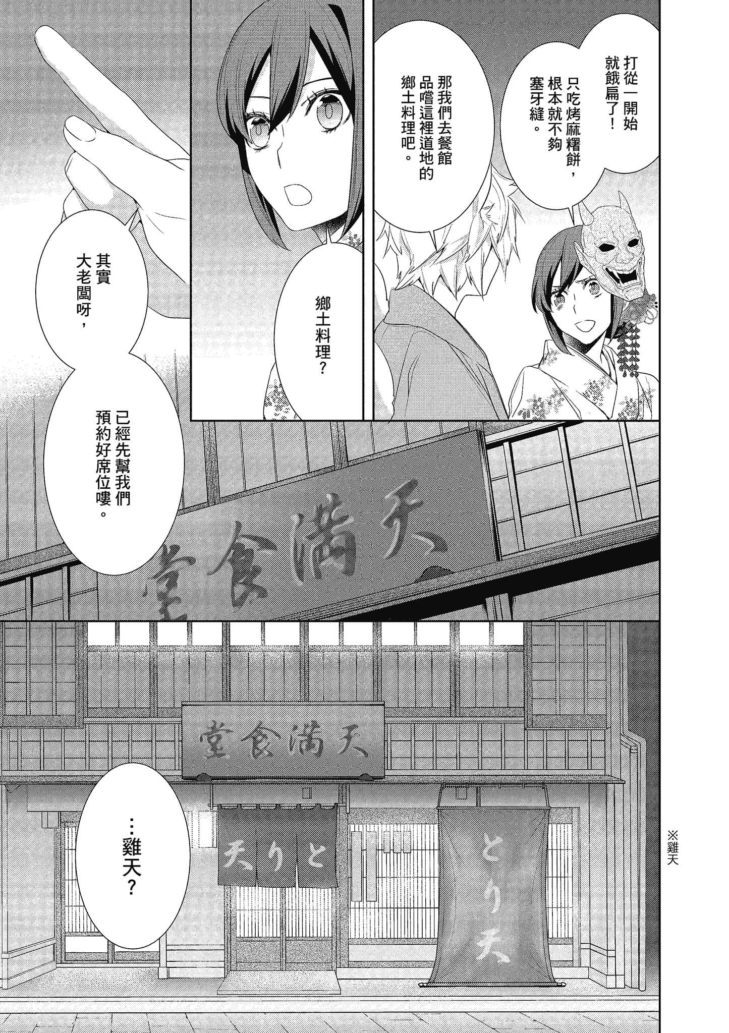 第 52 页