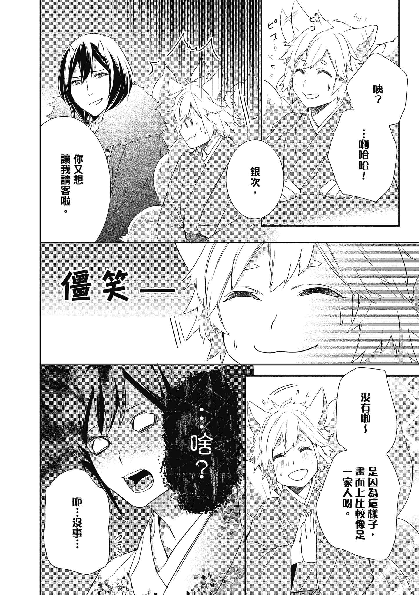 第 55 页