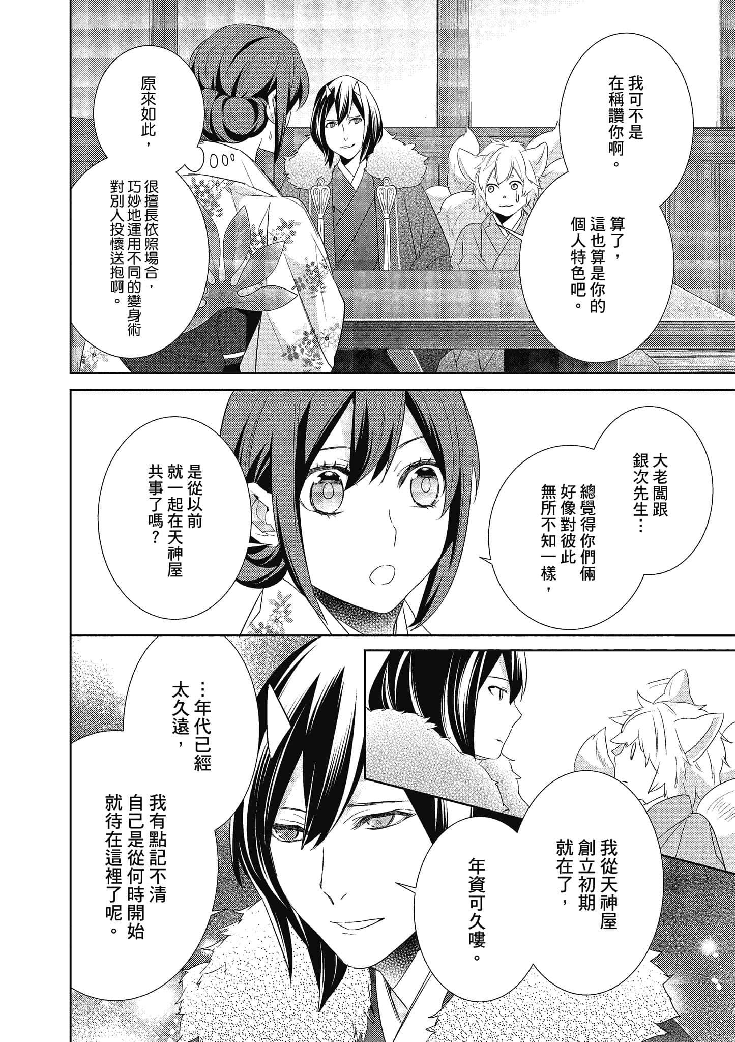 第 57 页