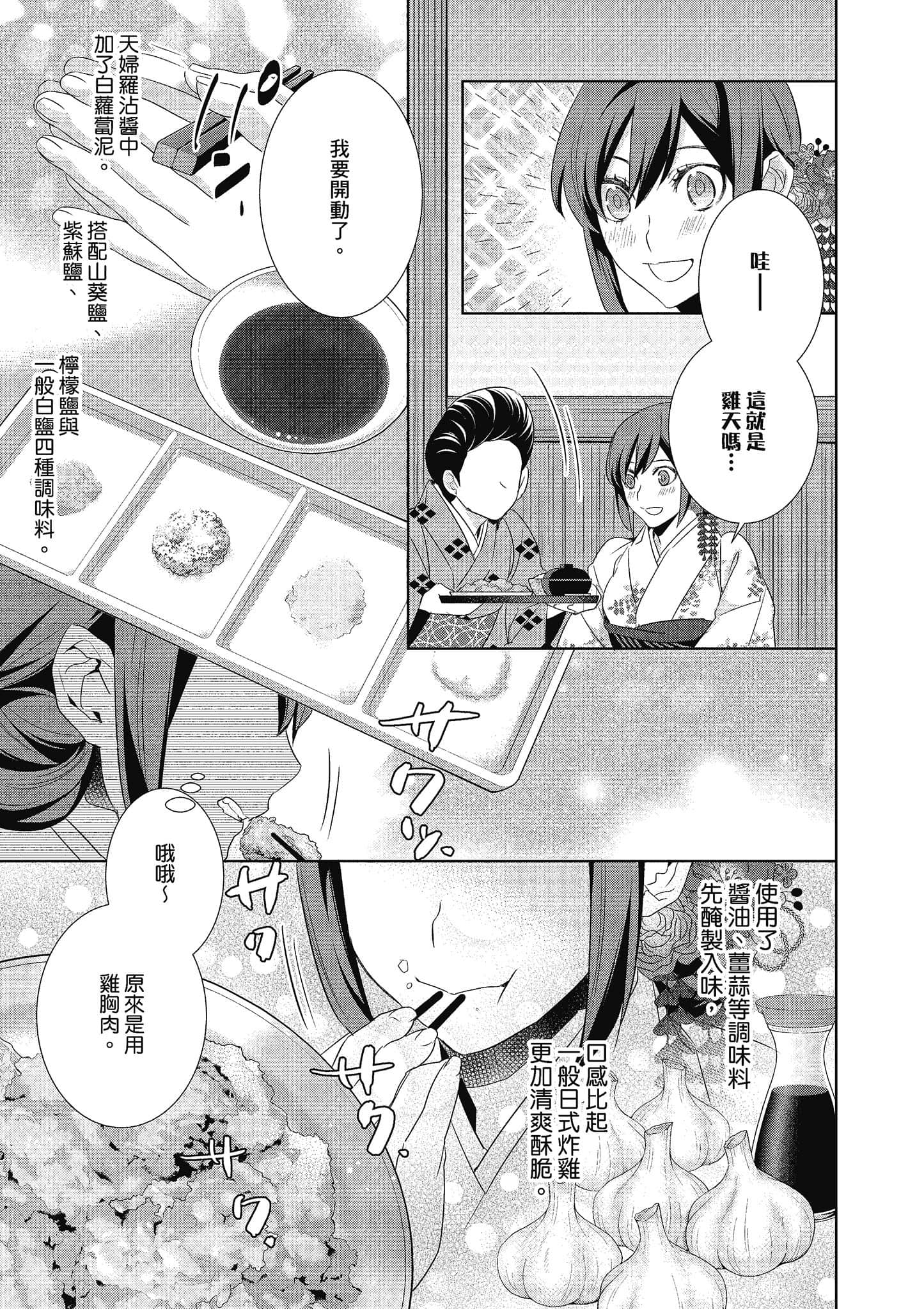 第 60 页