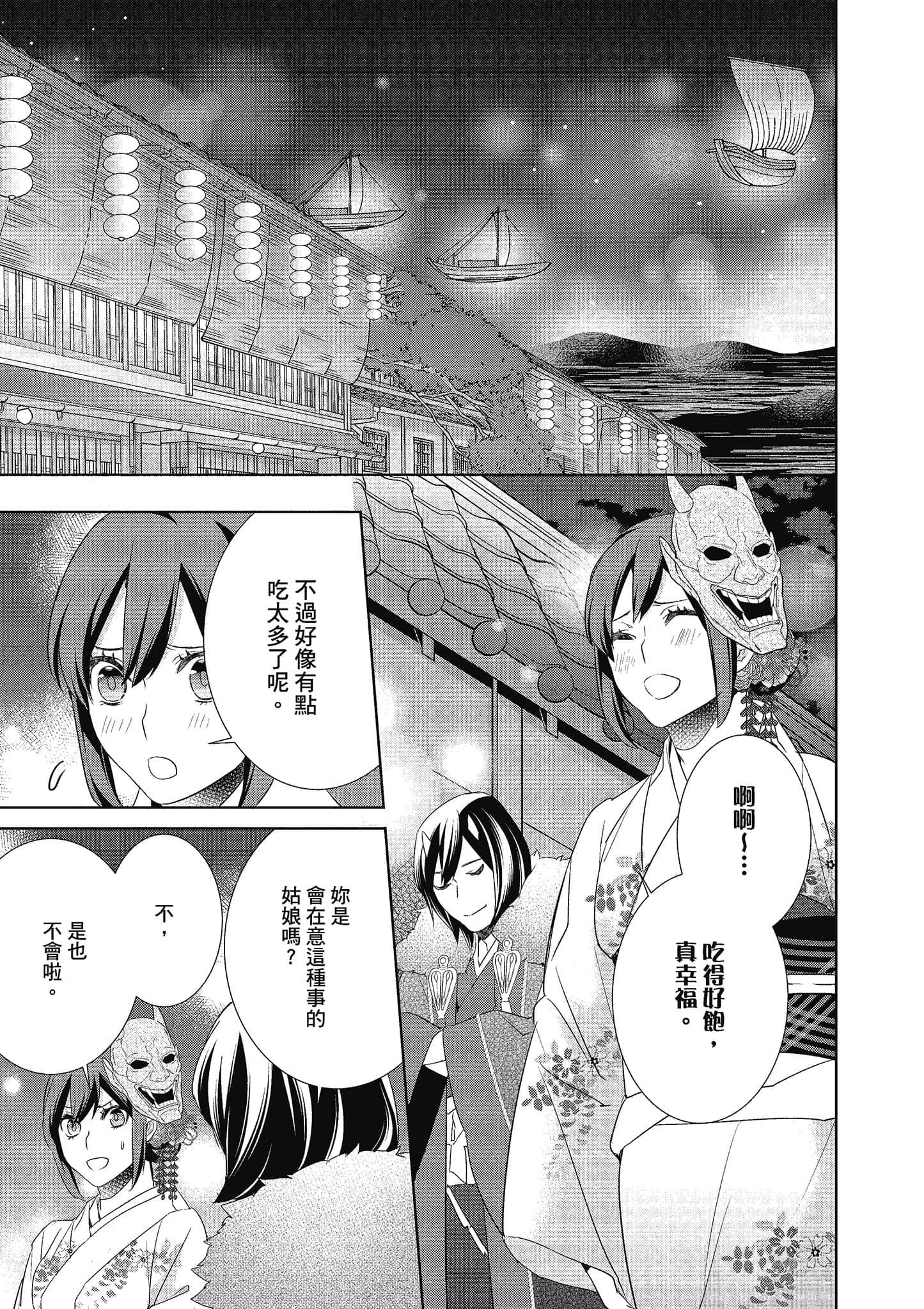 第 62 页