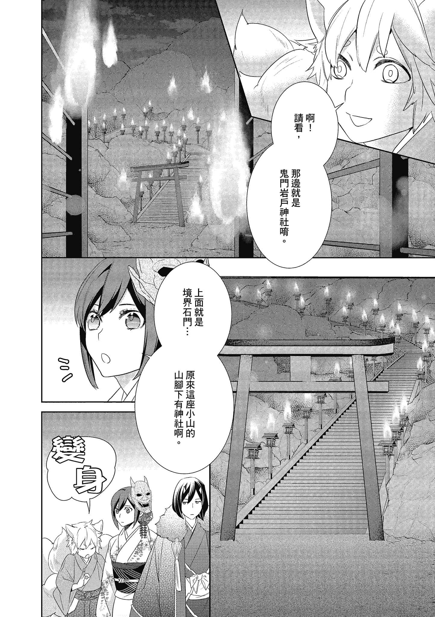 第 63 页
