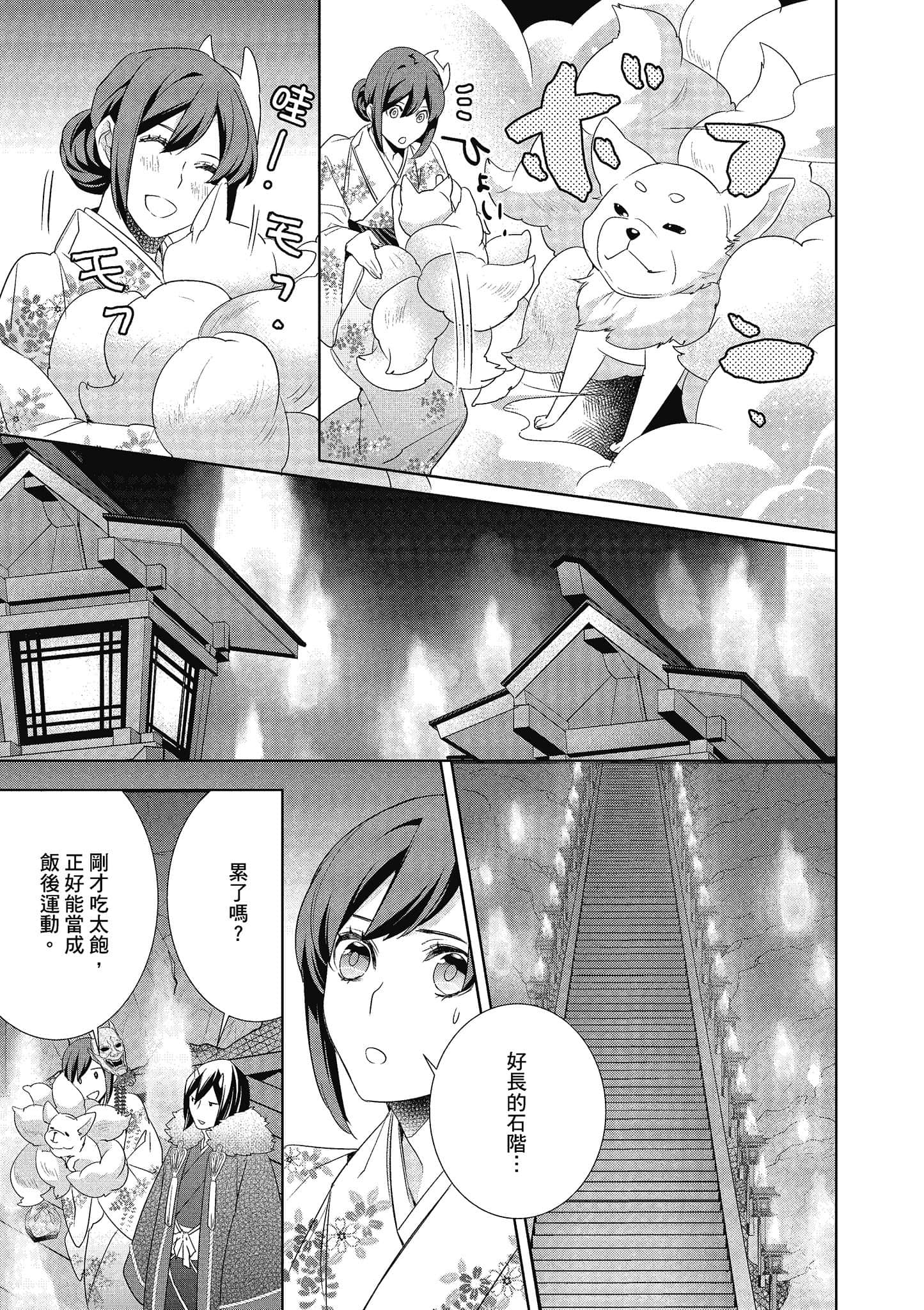 第 64 页