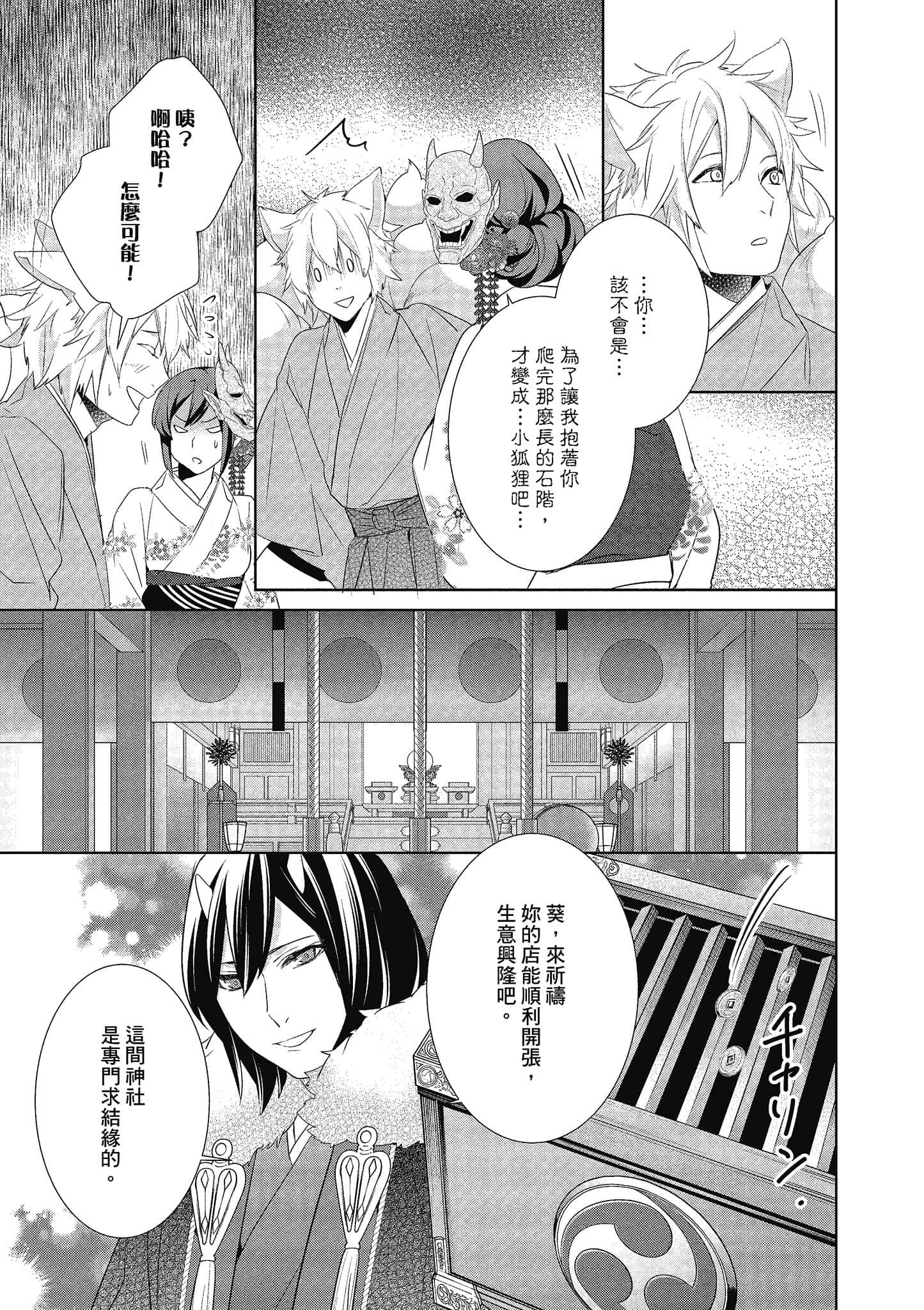 第 66 页