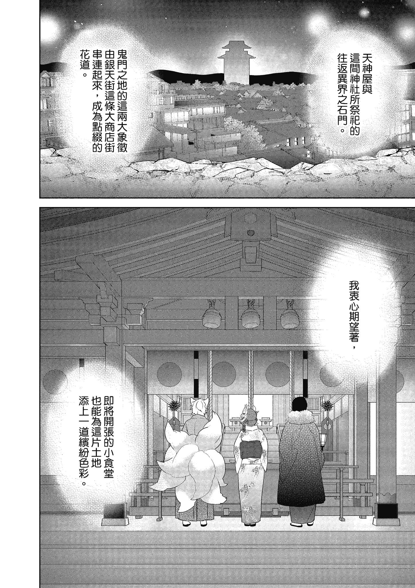 第 69 页