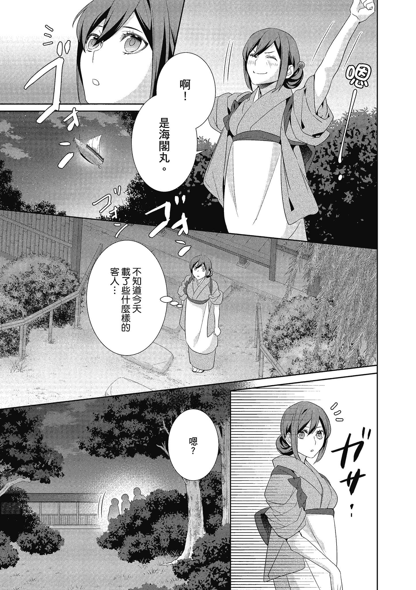 第 72 页