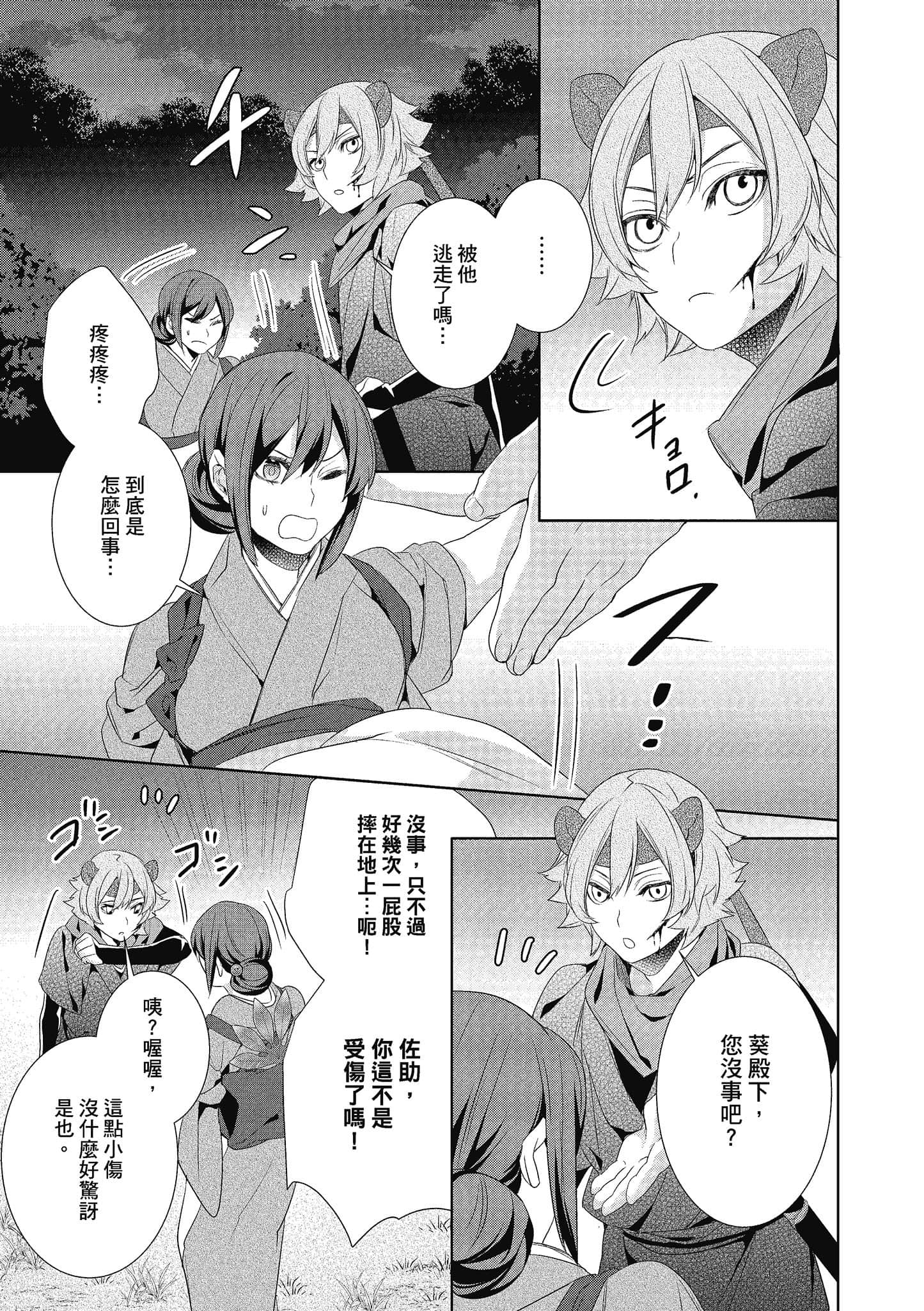 第 84 页