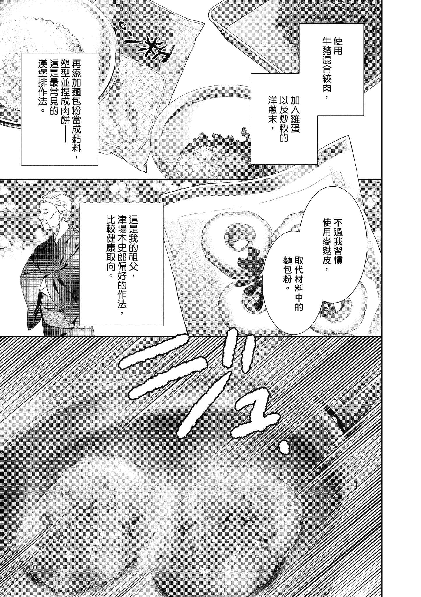 第 90 页