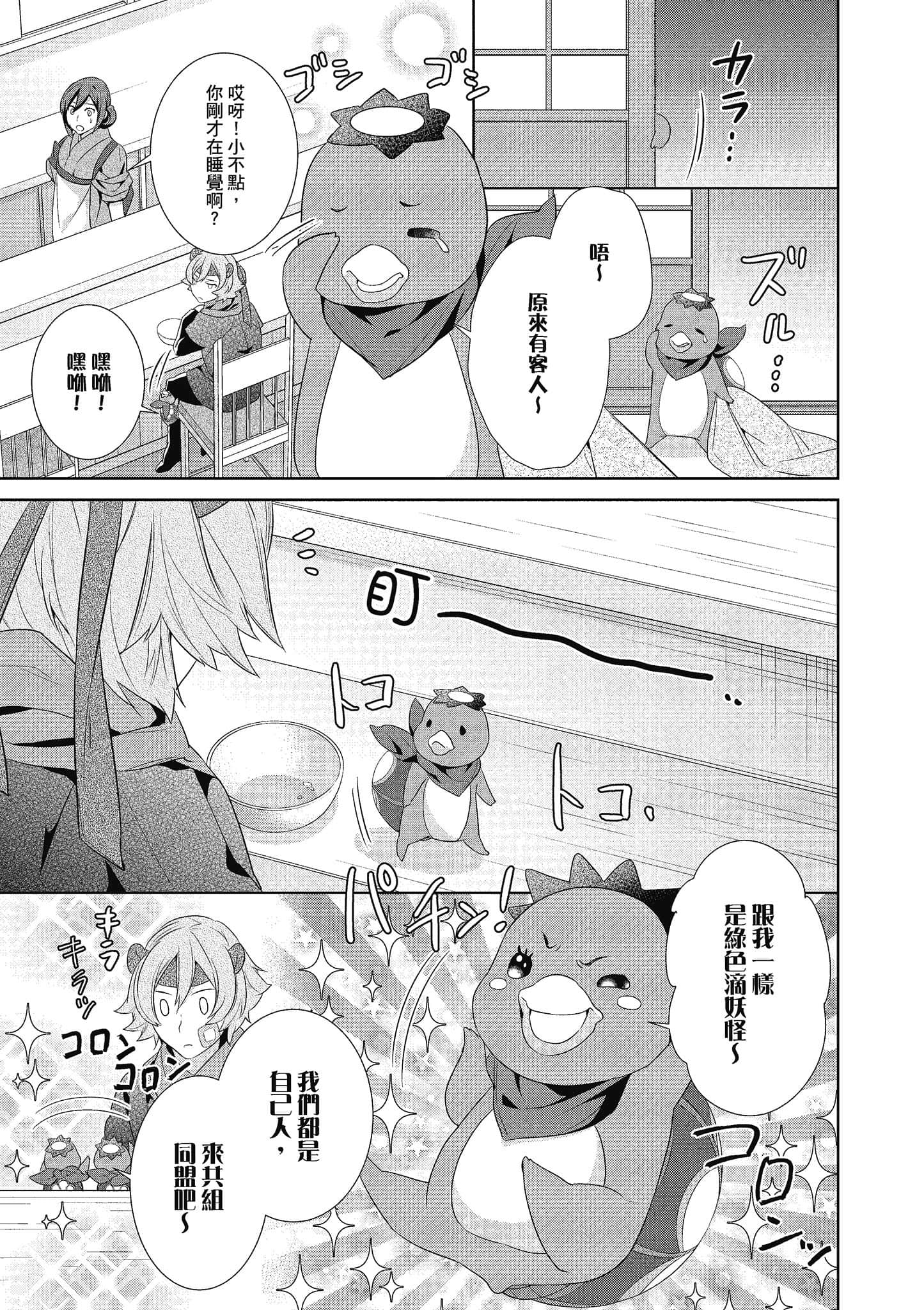 第 92 页