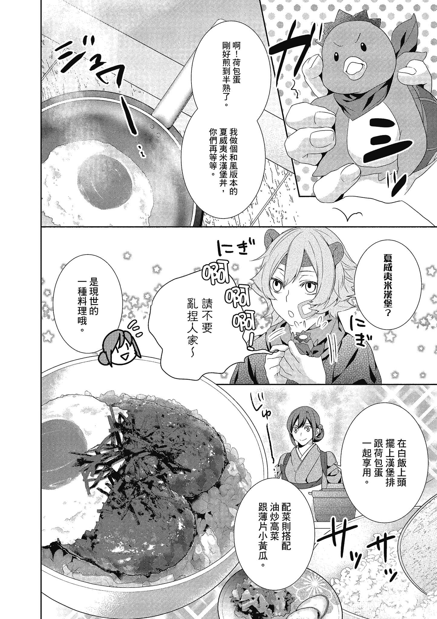 第 93 页