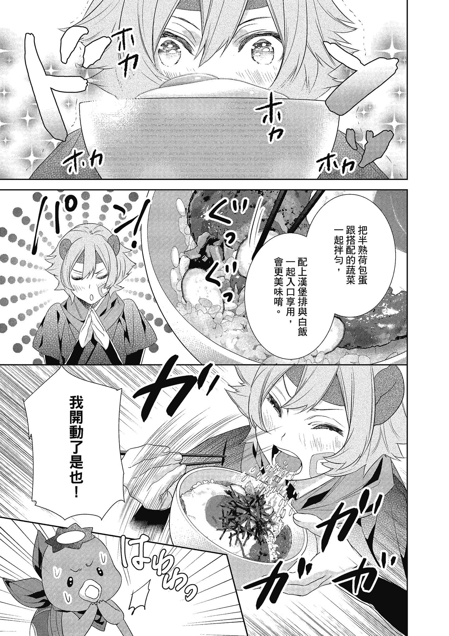 第 94 页