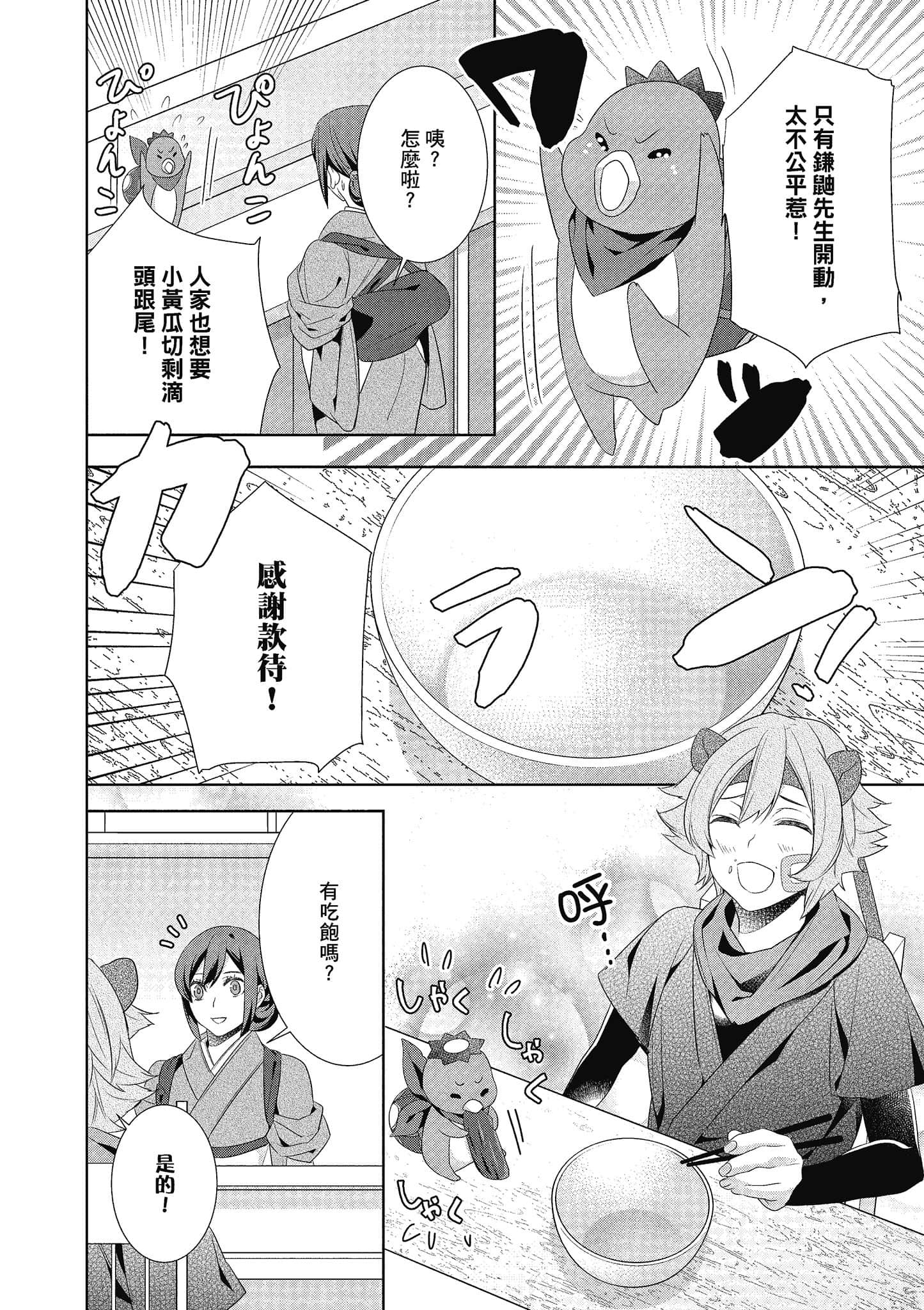 第 95 页
