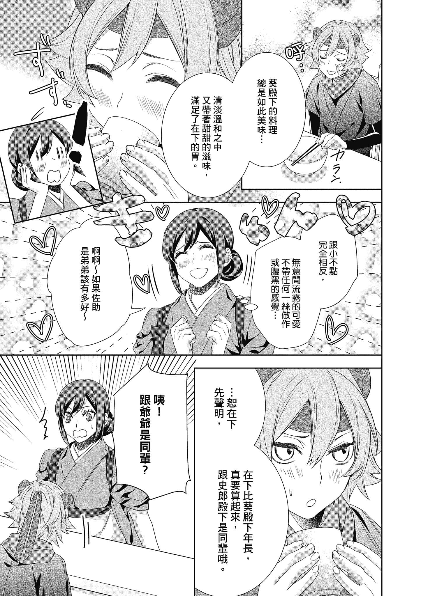 第 96 页