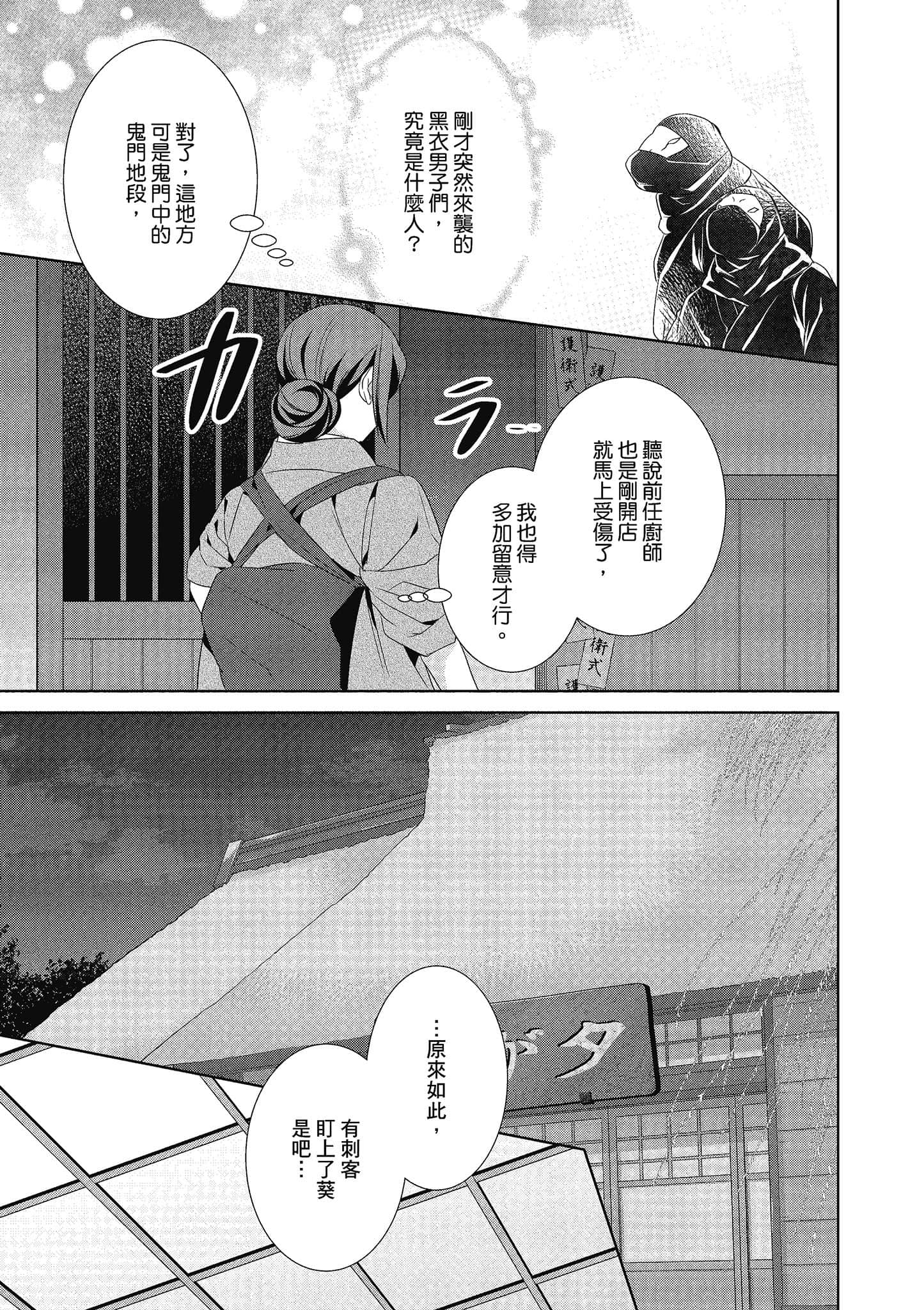 第 102 页