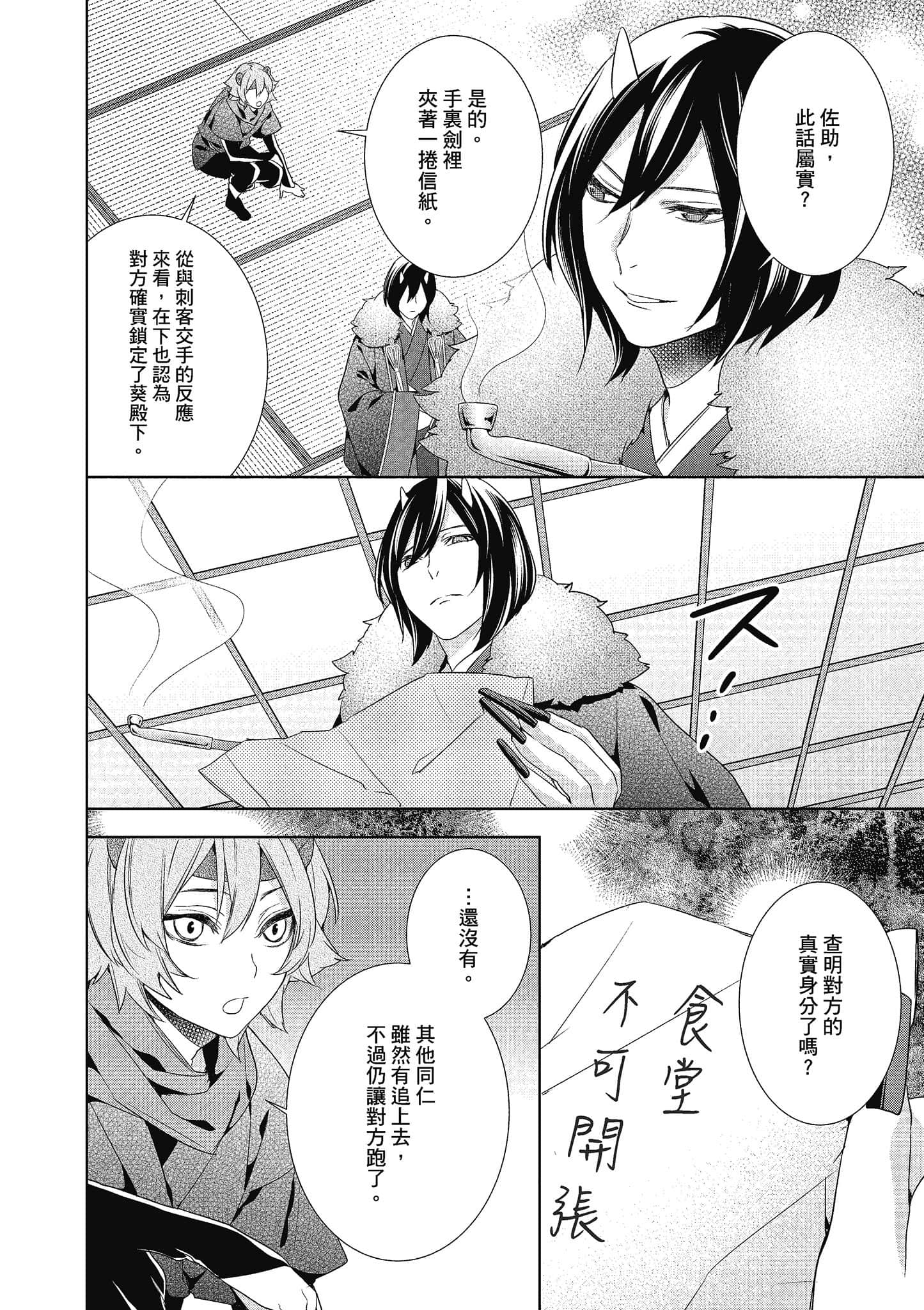 第 103 页