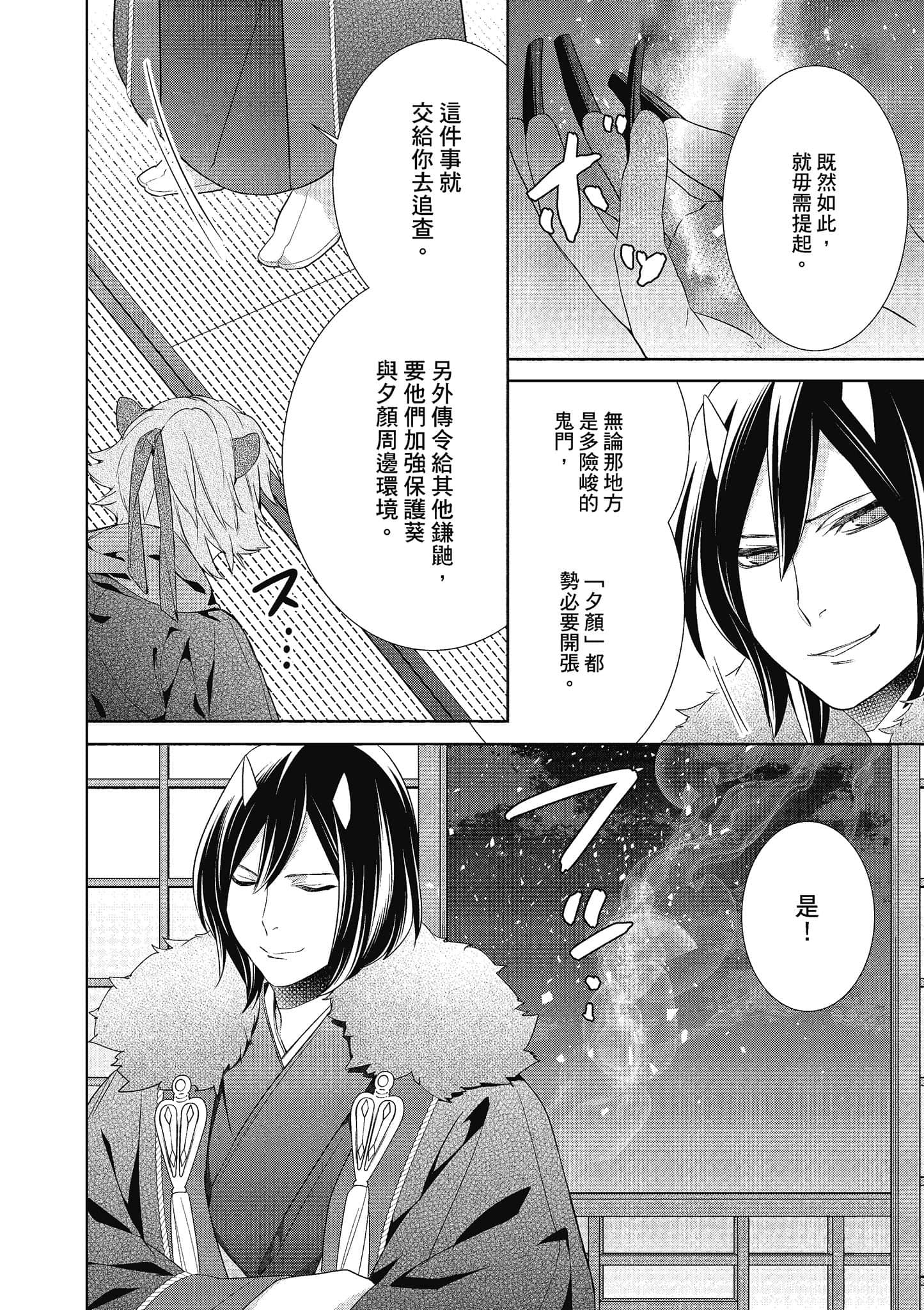 第 105 页