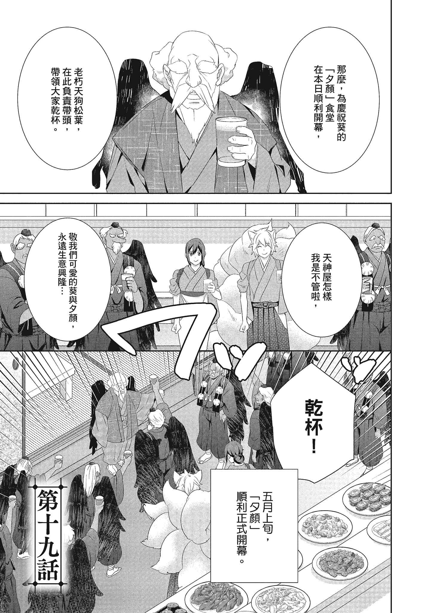 第 106 页