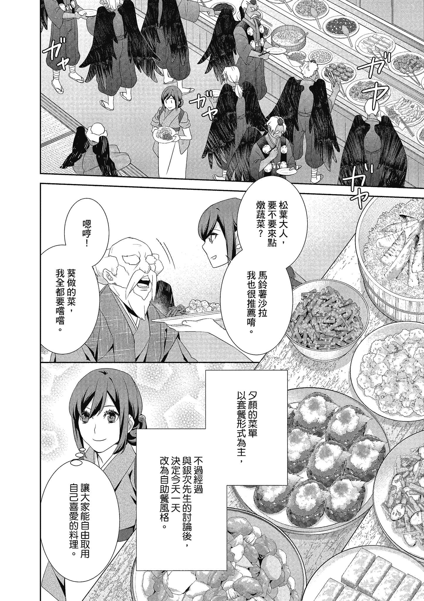 第 107 页