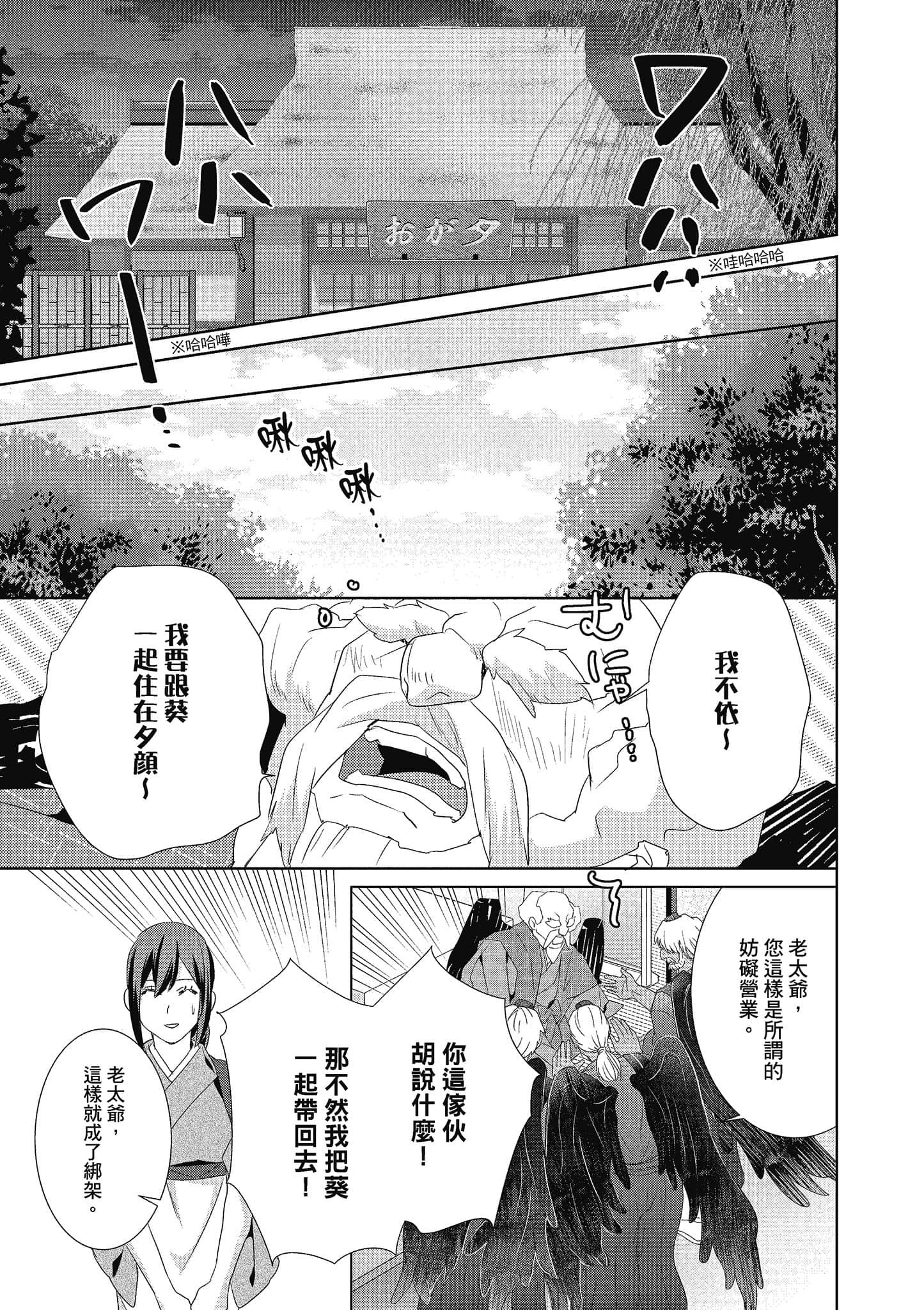 第 108 页