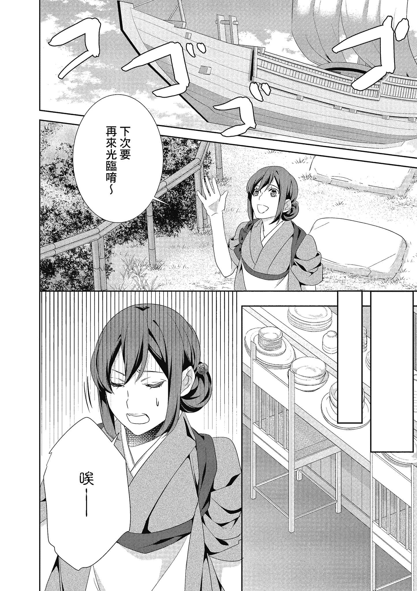 第 109 页
