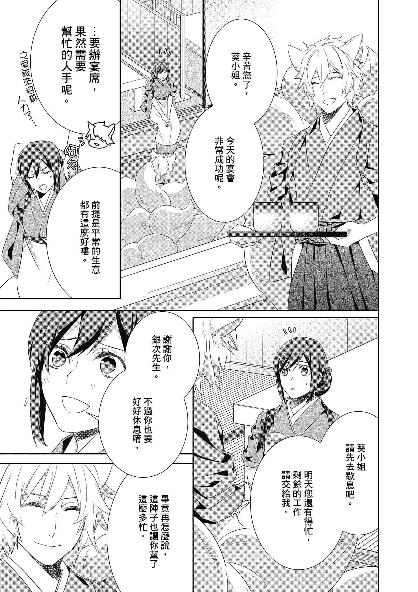 第 110 页