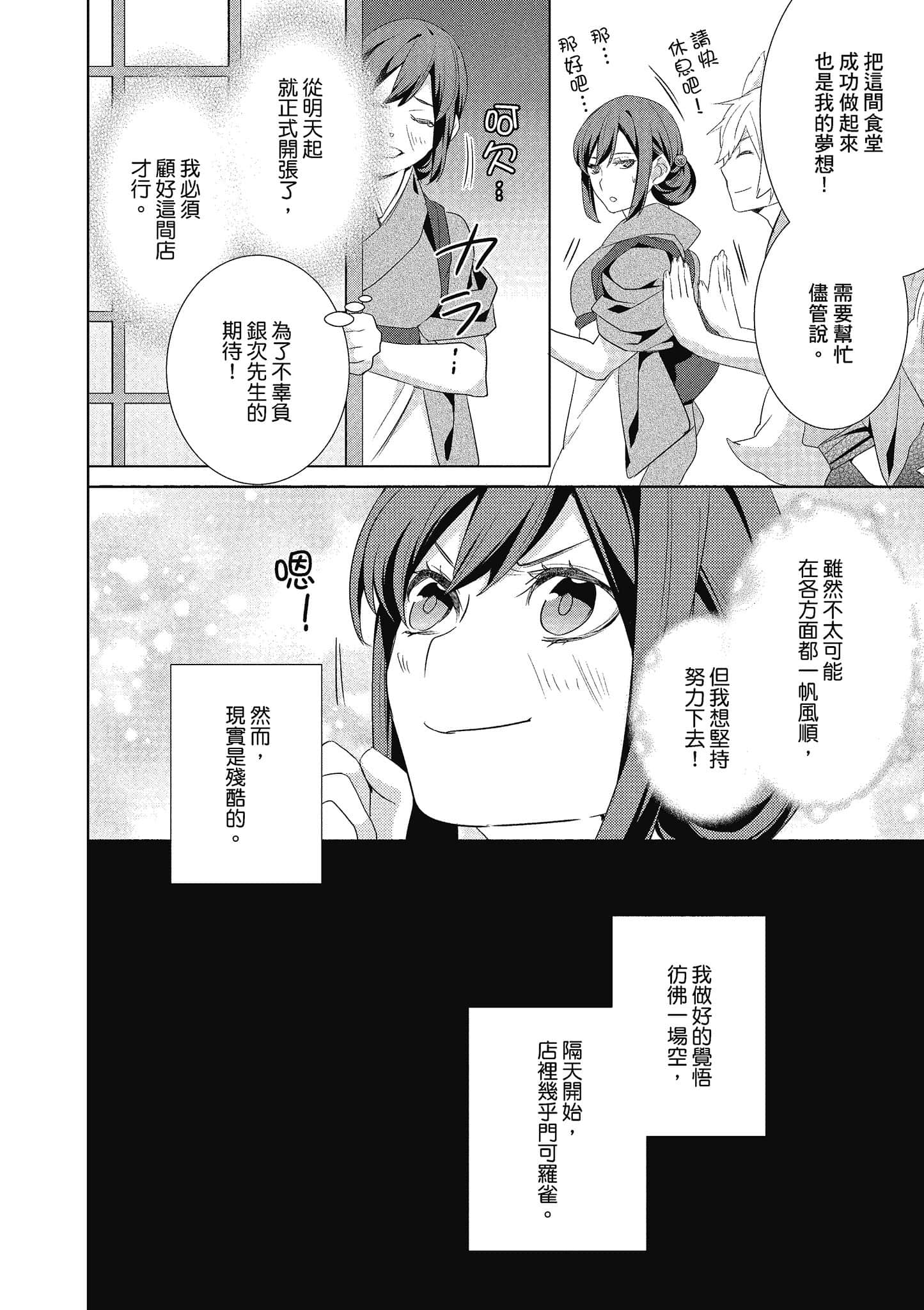第 111 页