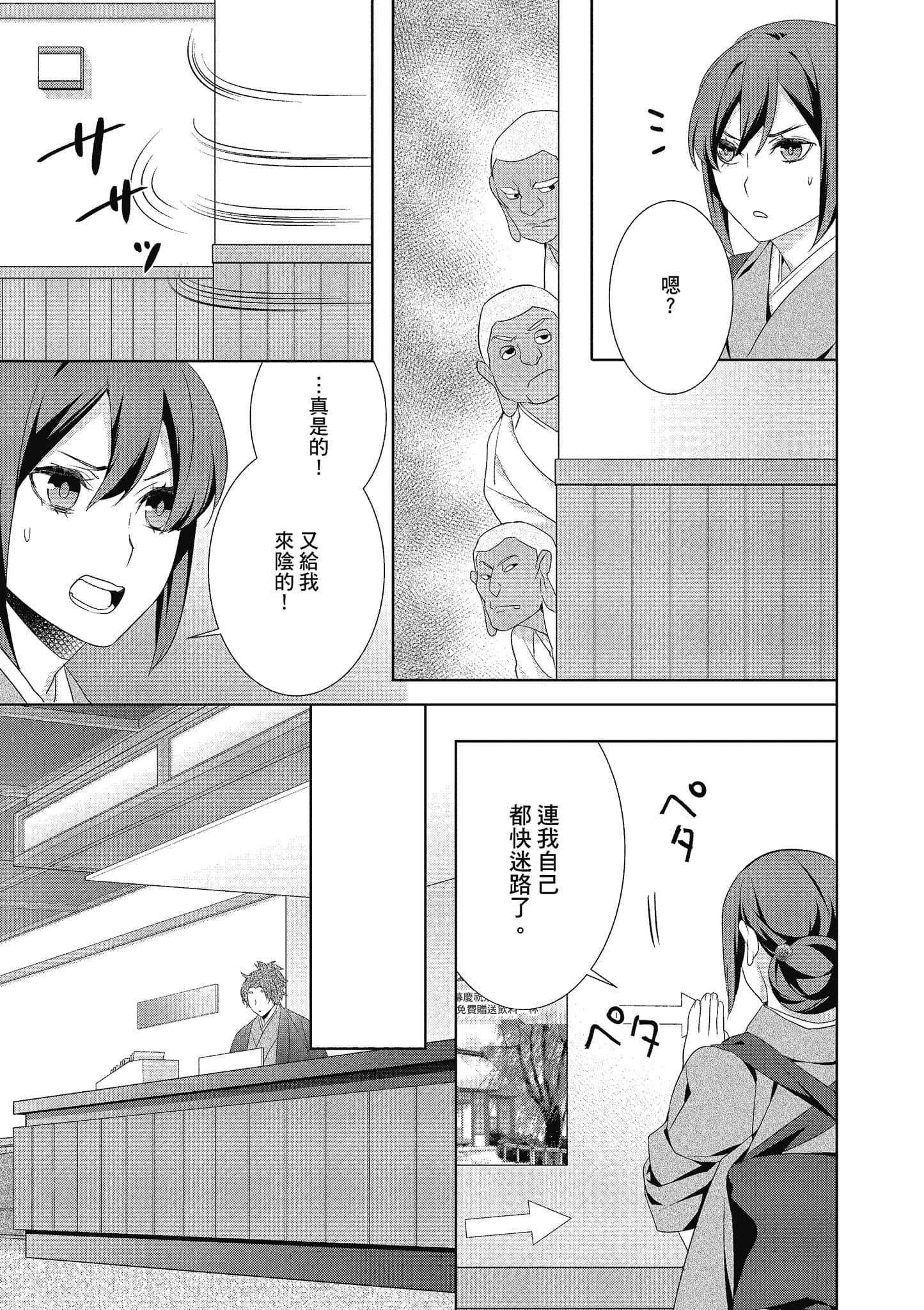 第 114 页