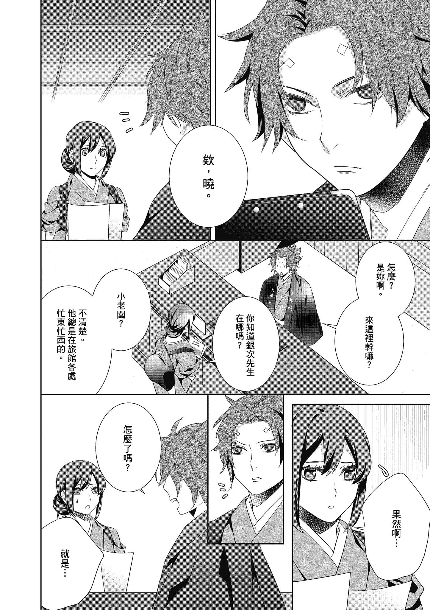 第 115 页