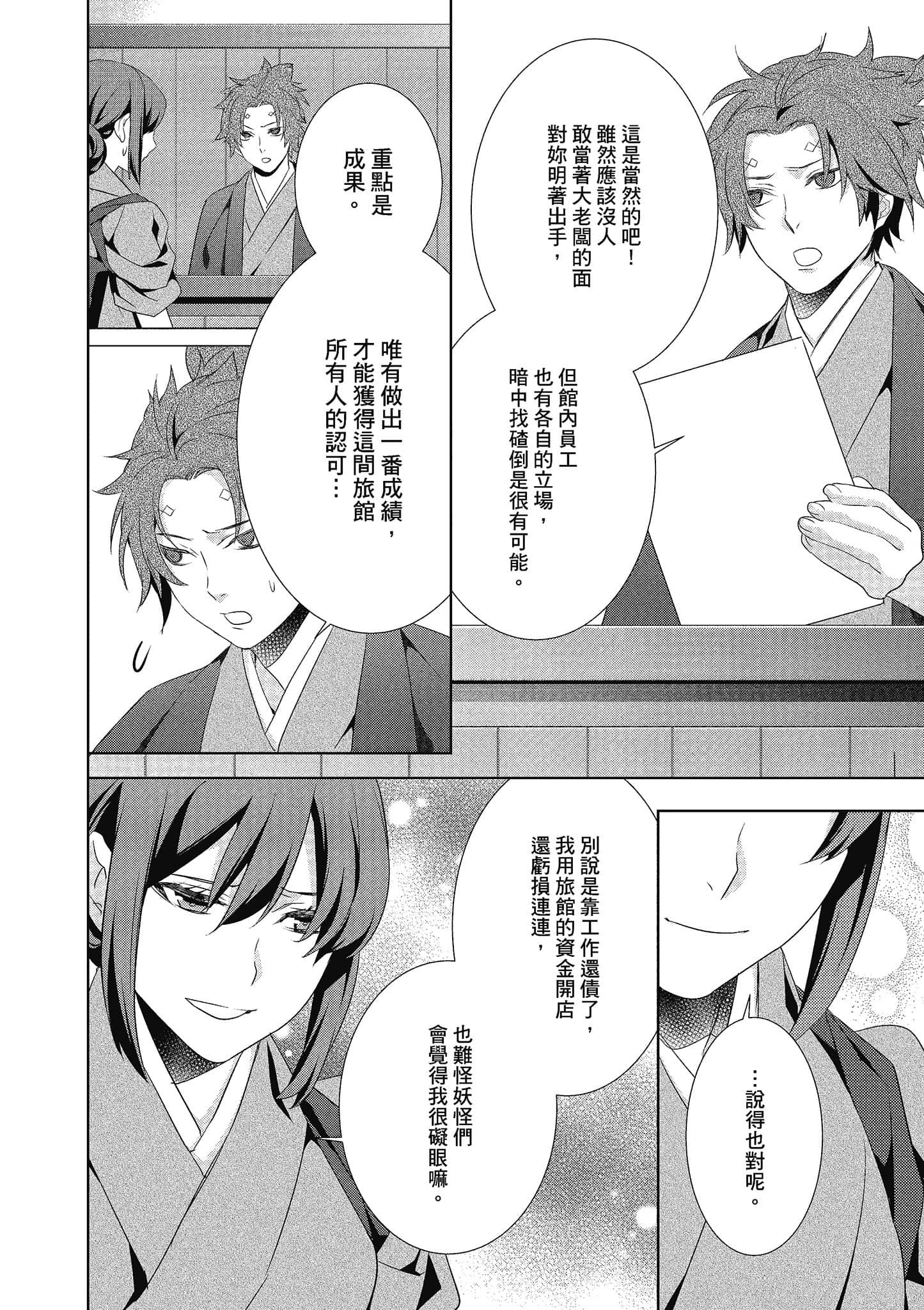 第 117 页