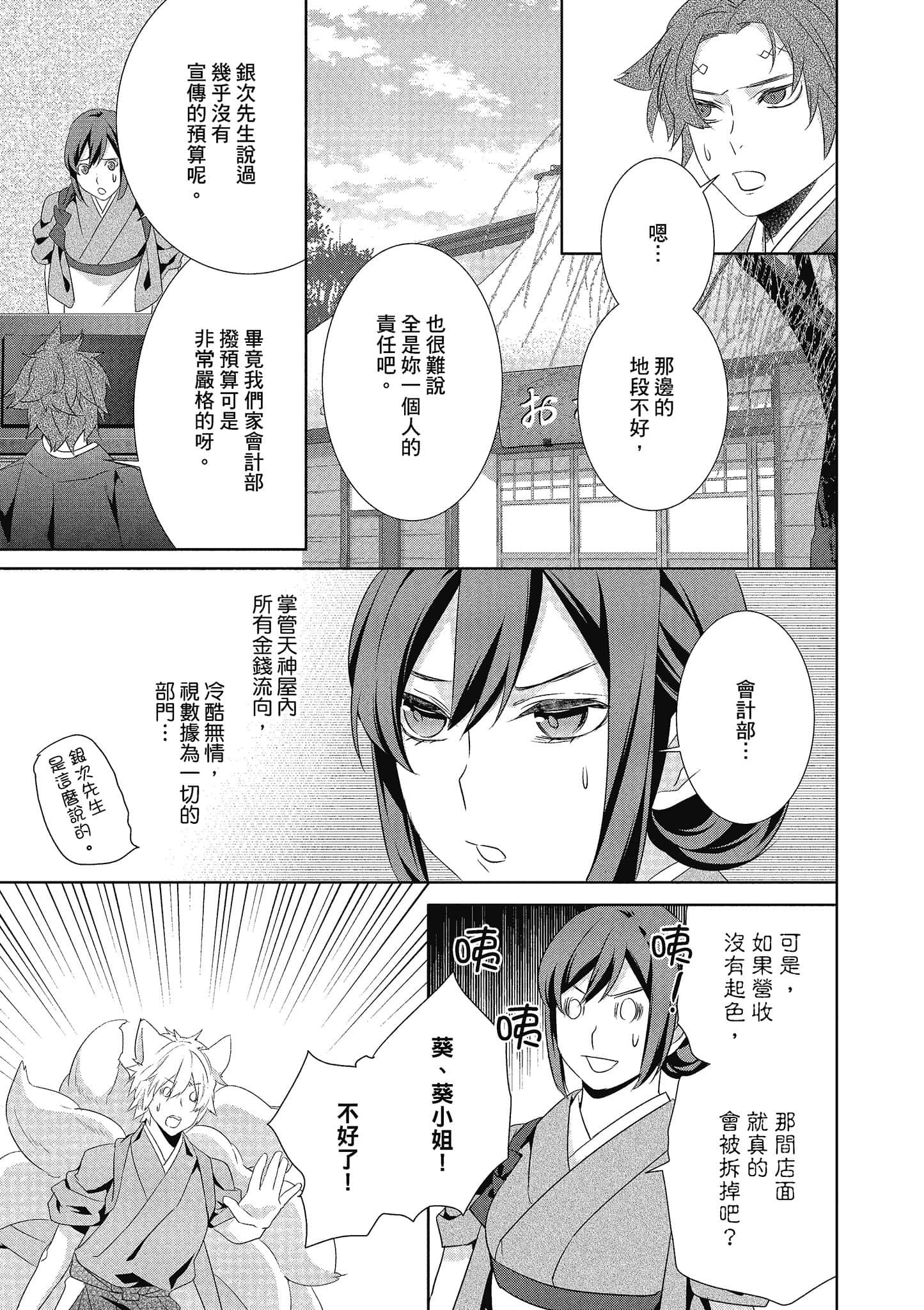 第 118 页