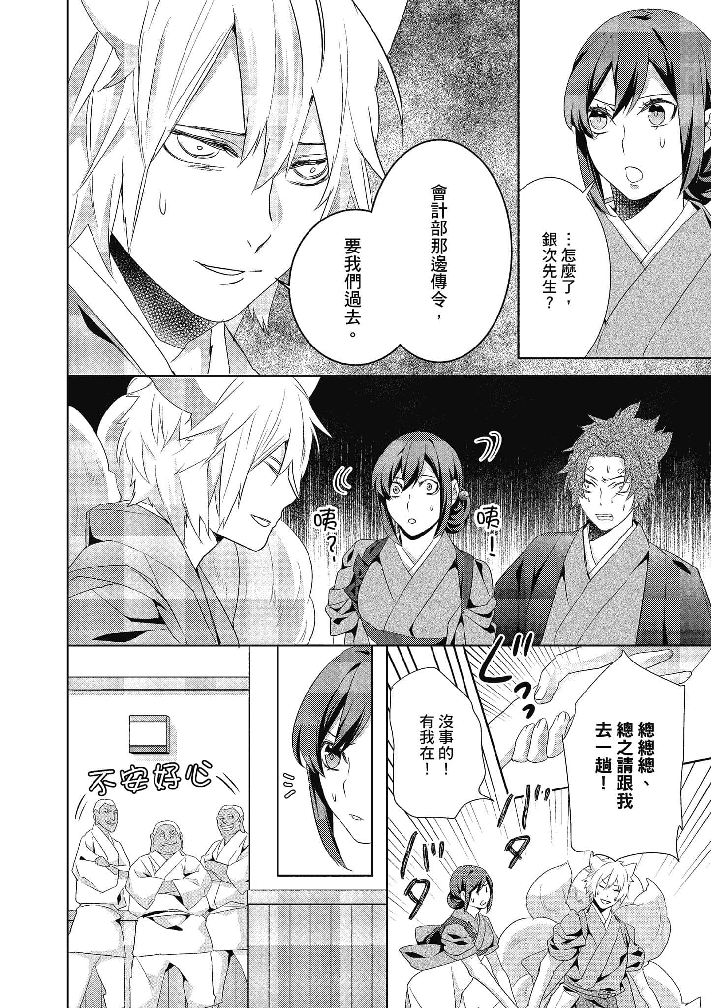 第 119 页