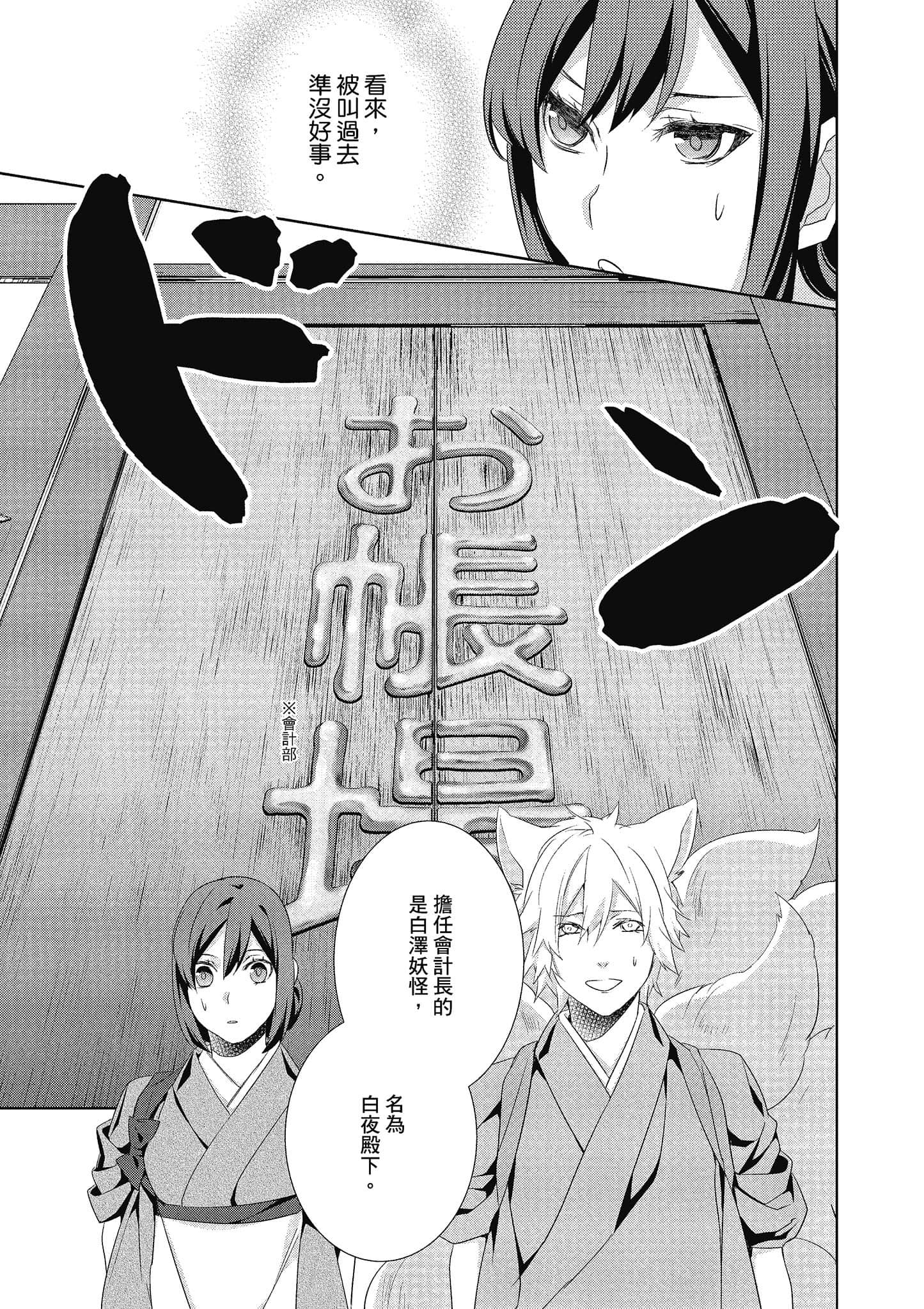 第 120 页