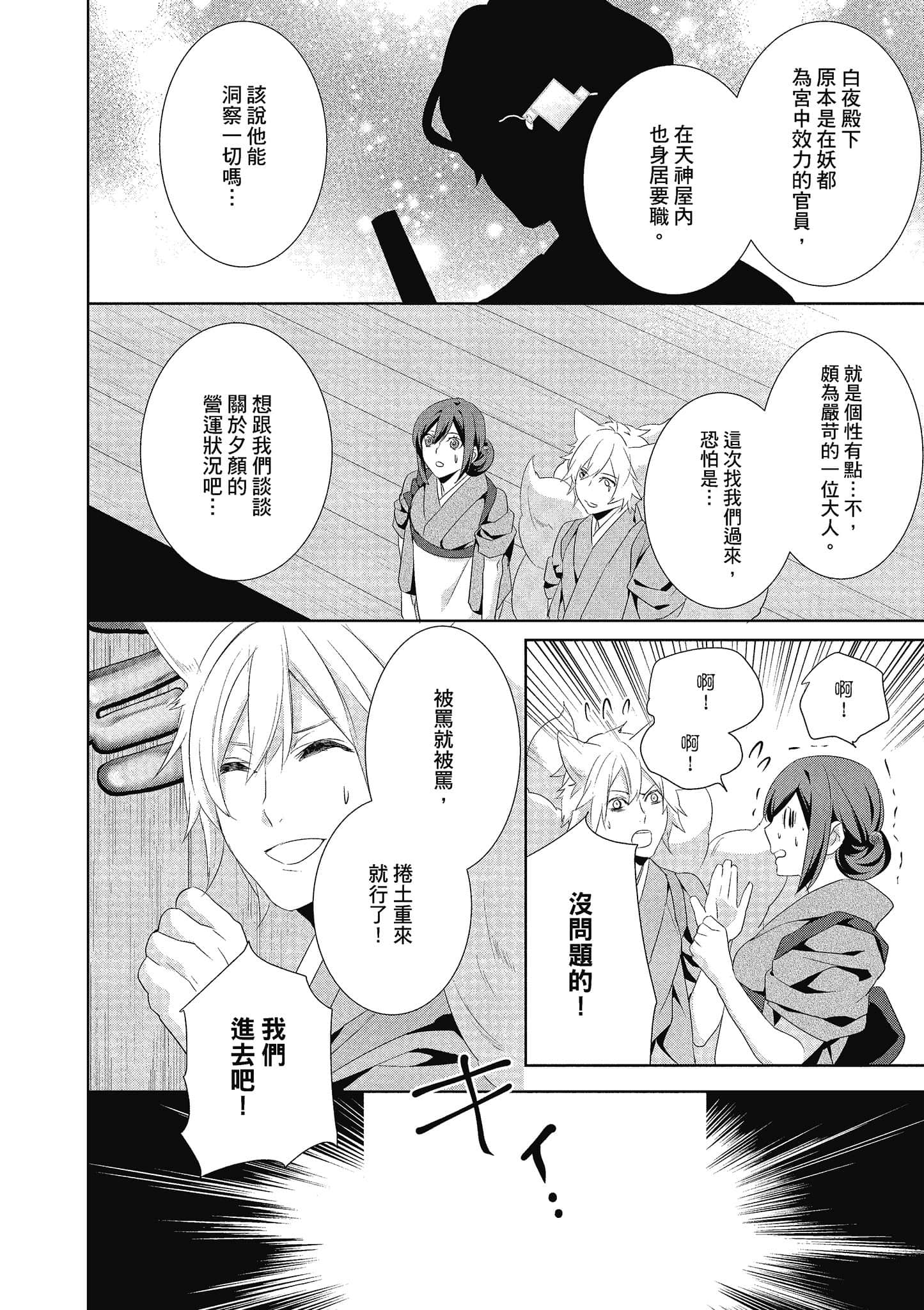 第 121 页