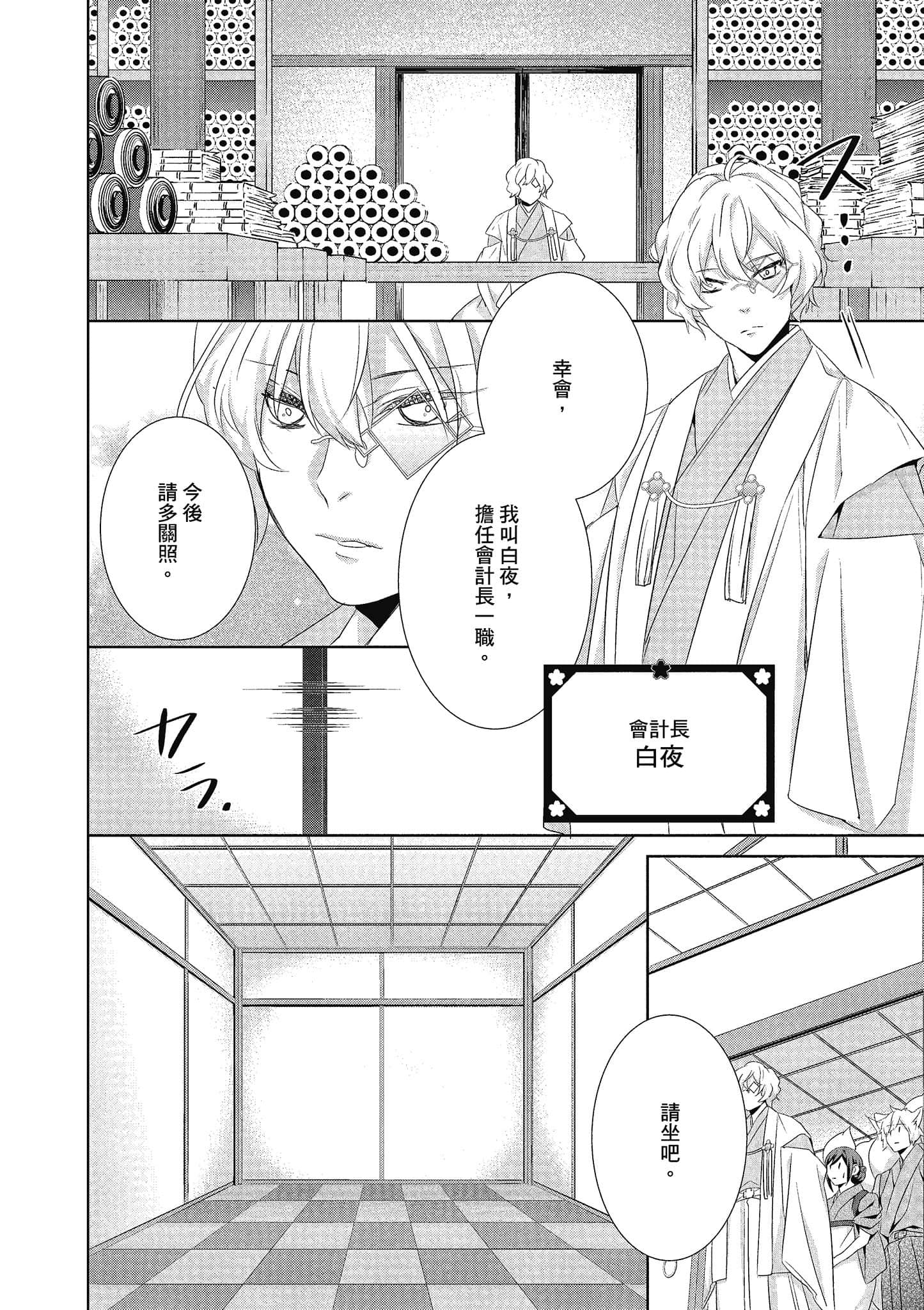 第 123 页